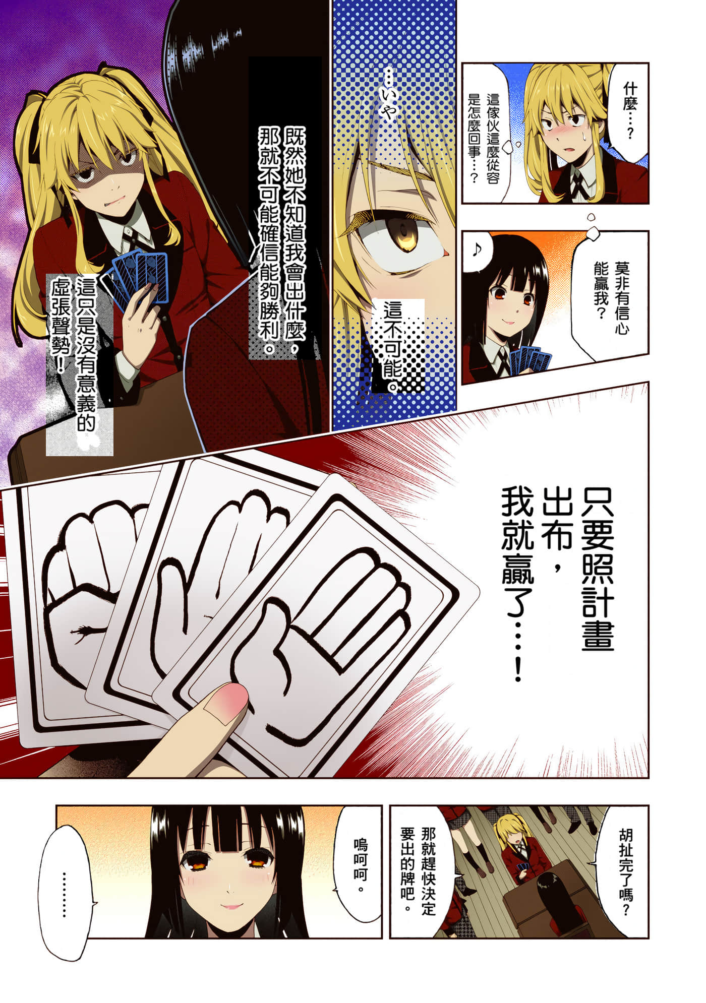 第 1 卷 第 62 页