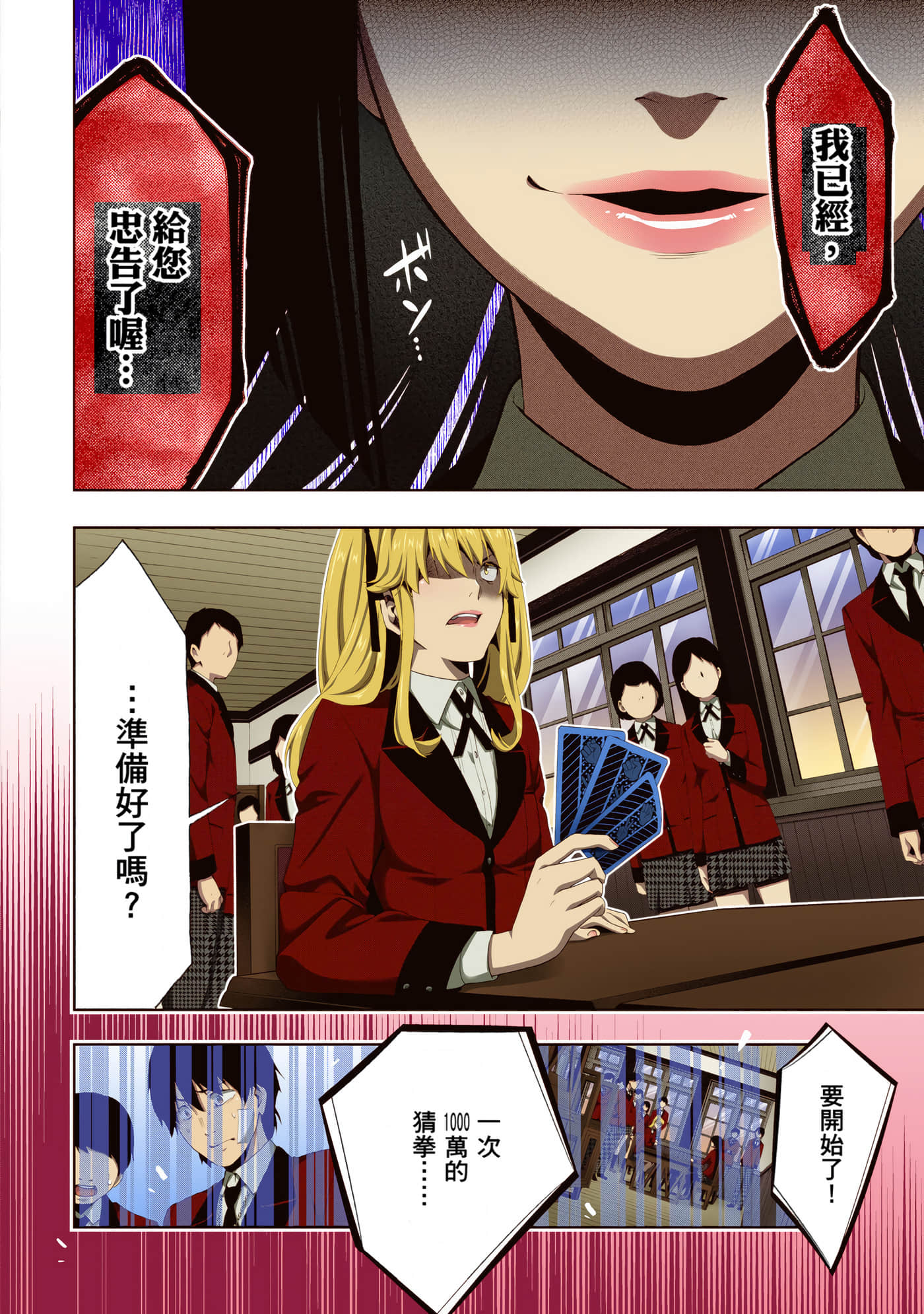 第 1 卷 第 63 页
