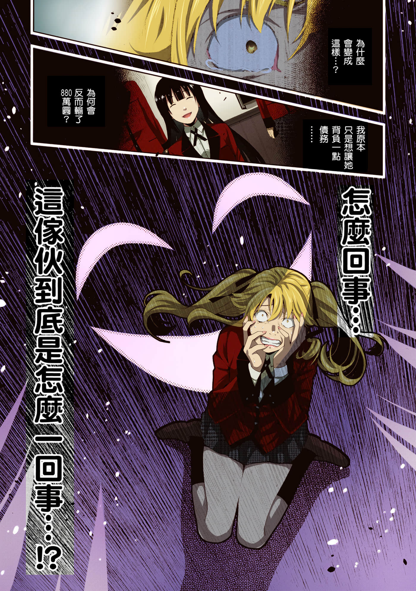 第 1 卷 第 68 页