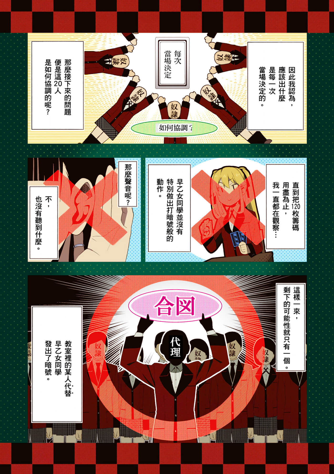 第 1 卷 第 73 页