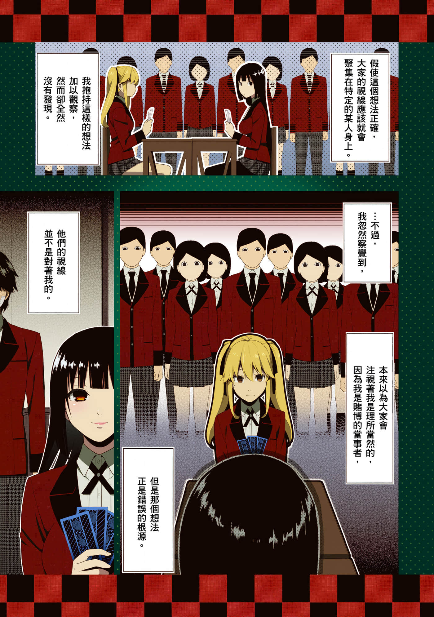 第 1 卷 第 74 页