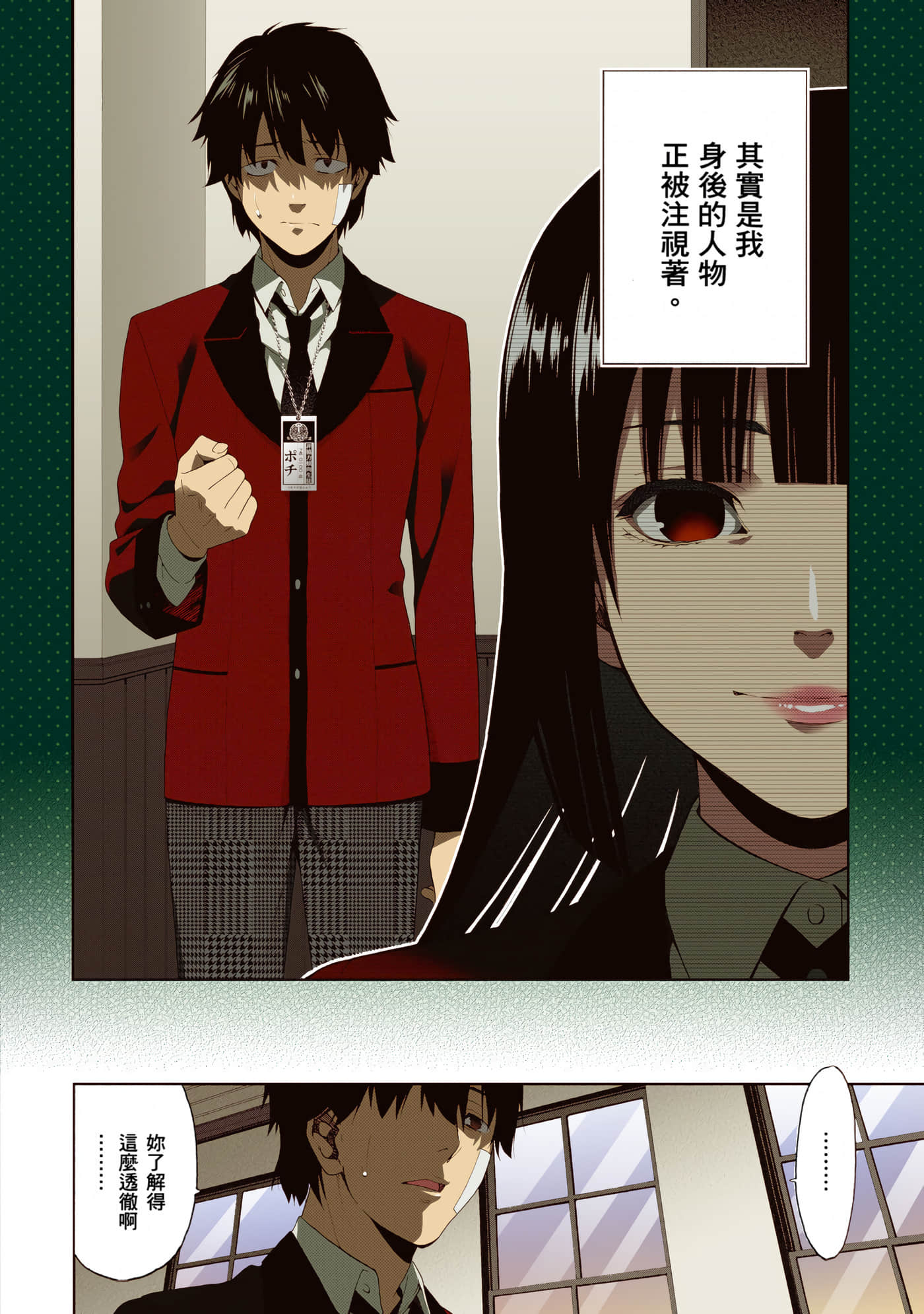 第 1 卷 第 75 页