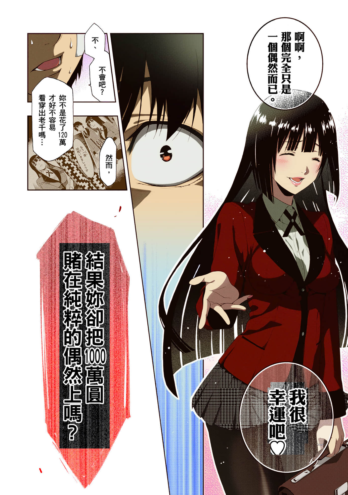 第 1 卷 第 77 页
