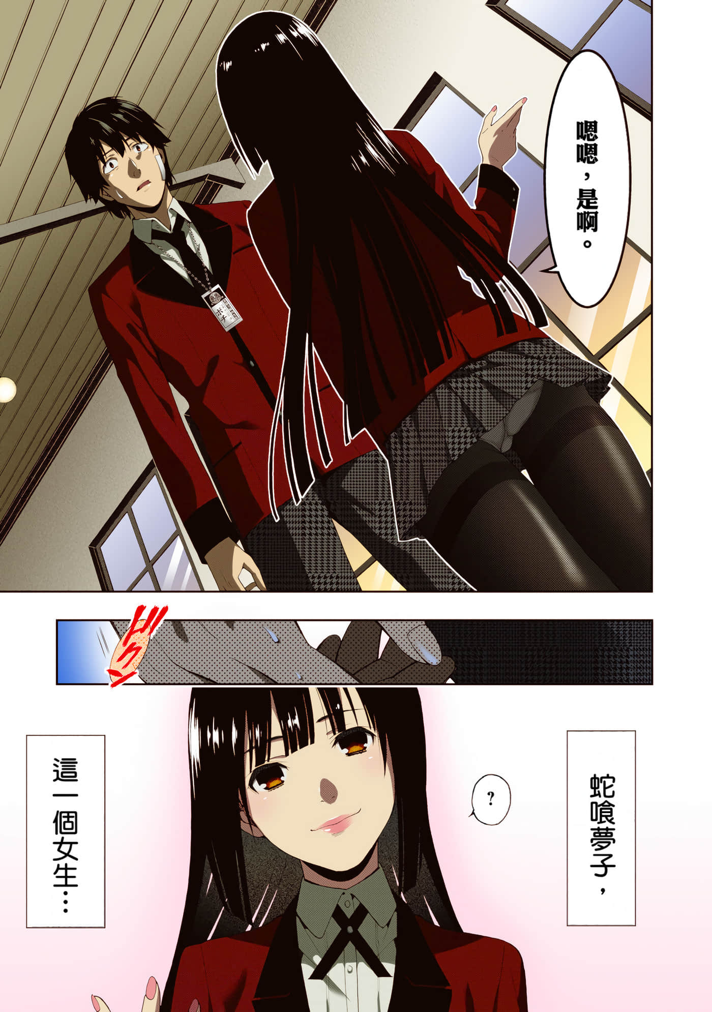 第 1 卷 第 78 页