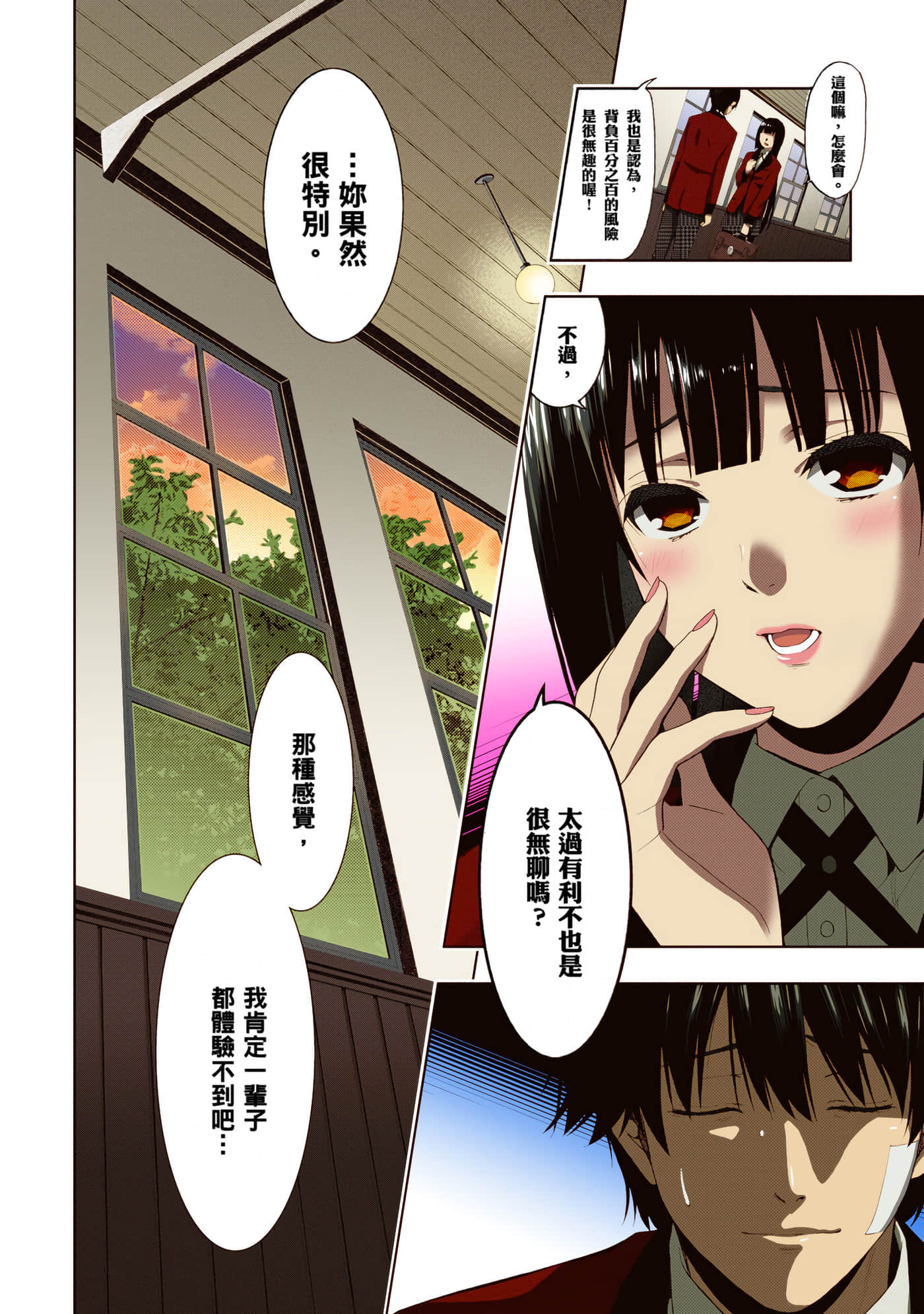 第 1 卷 第 81 页