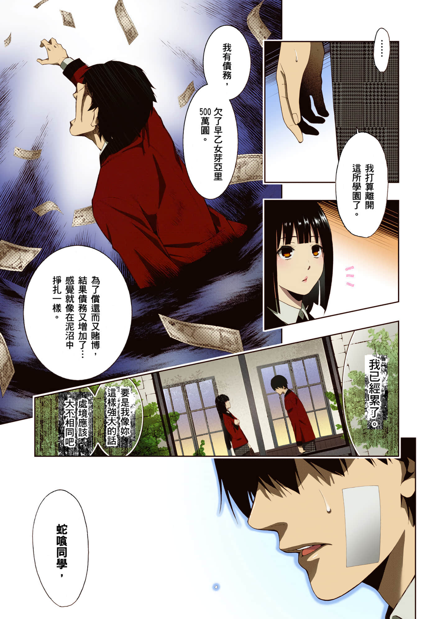 第 1 卷 第 82 页