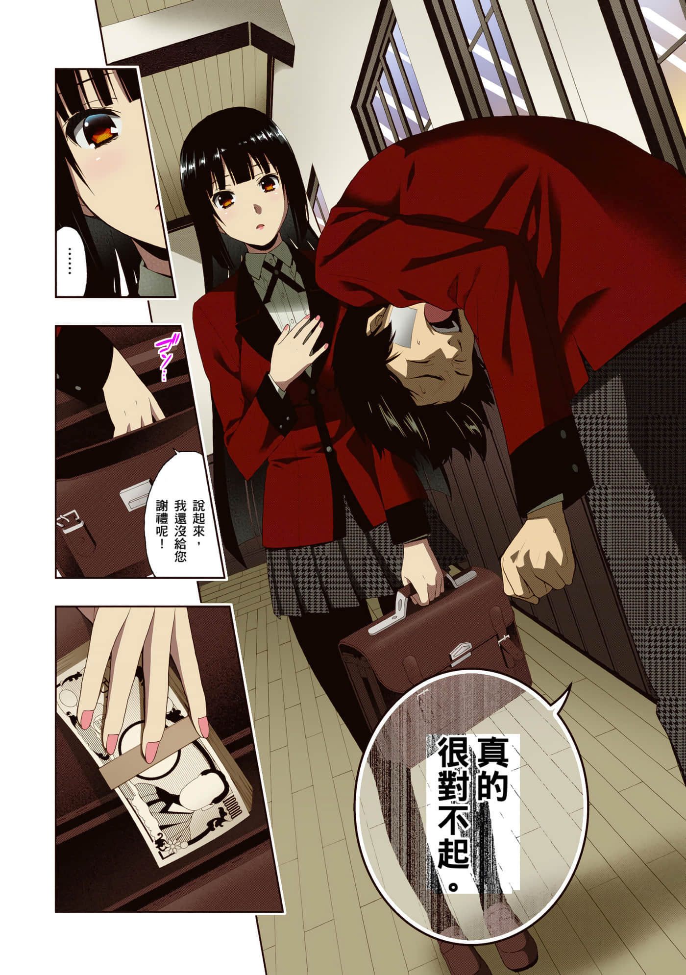 第 1 卷 第 83 页