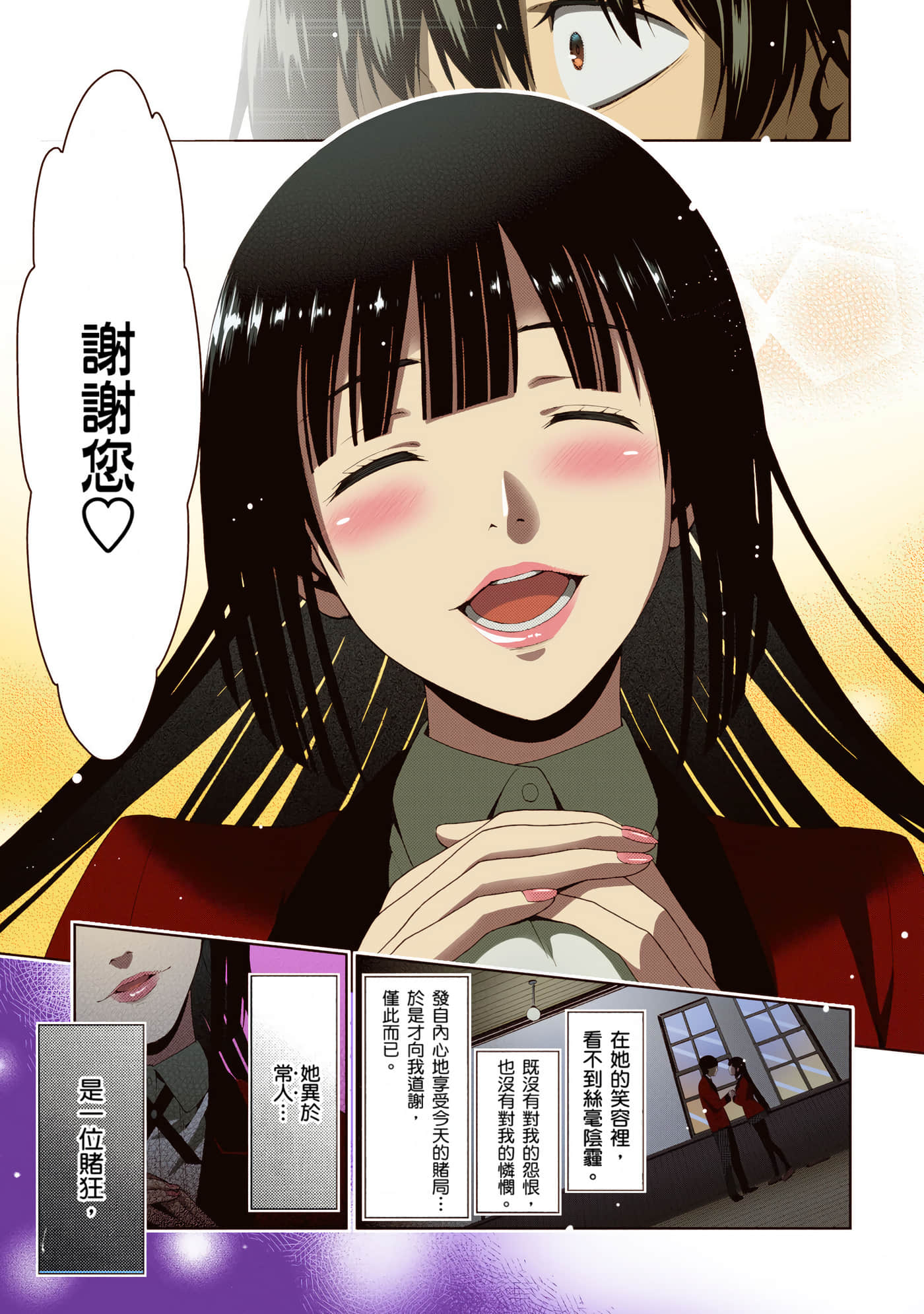 第 1 卷 第 86 页