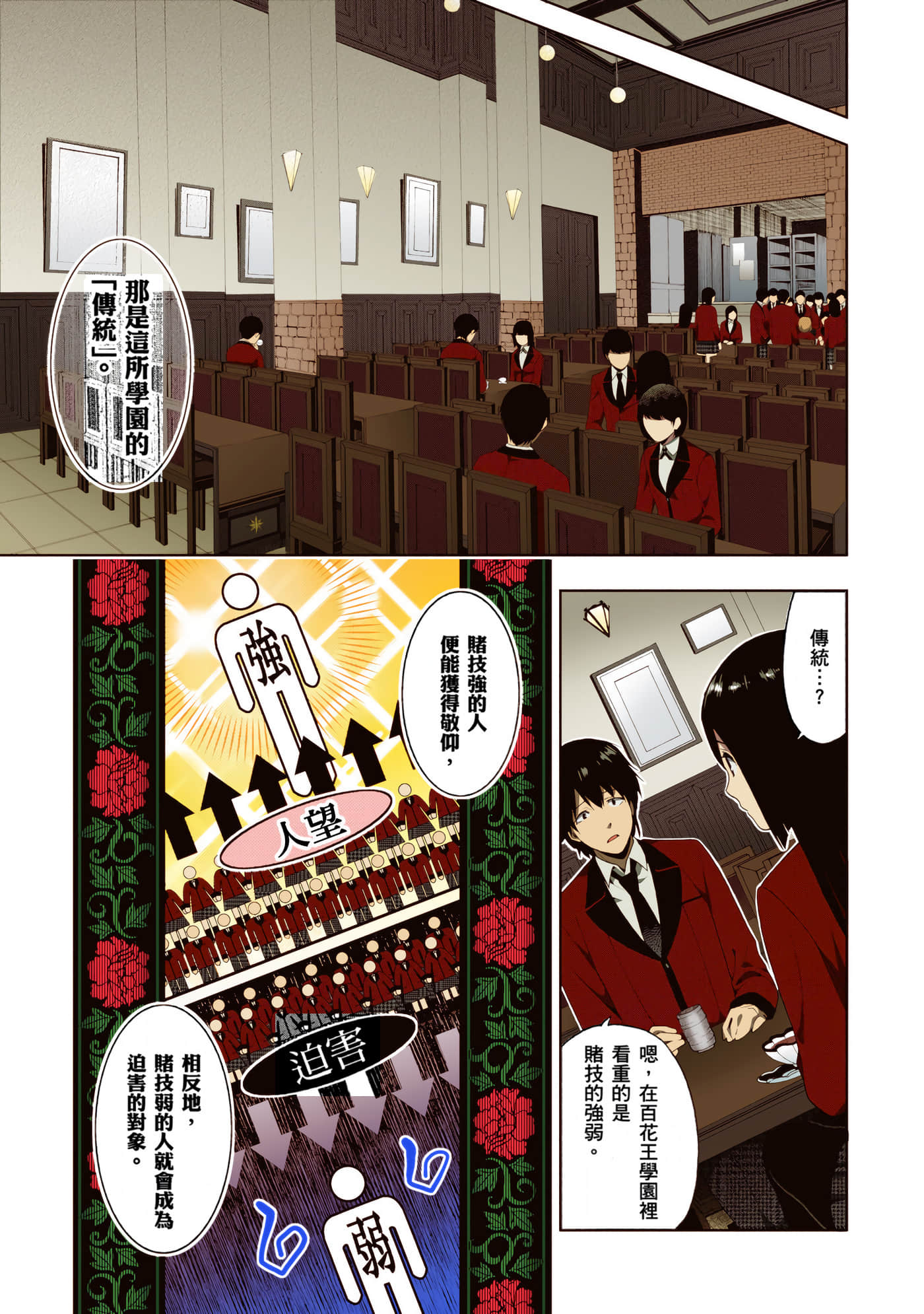 第 1 卷 第 94 页