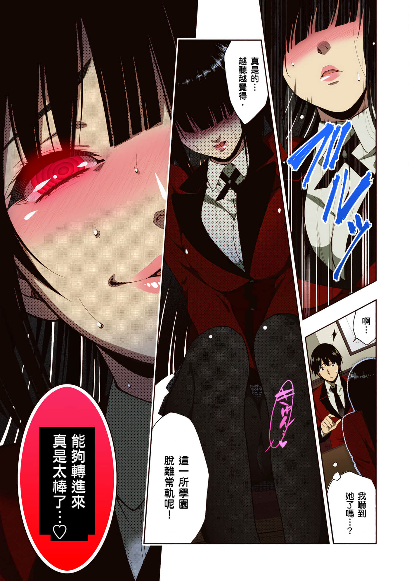 第 1 卷 第 98 页