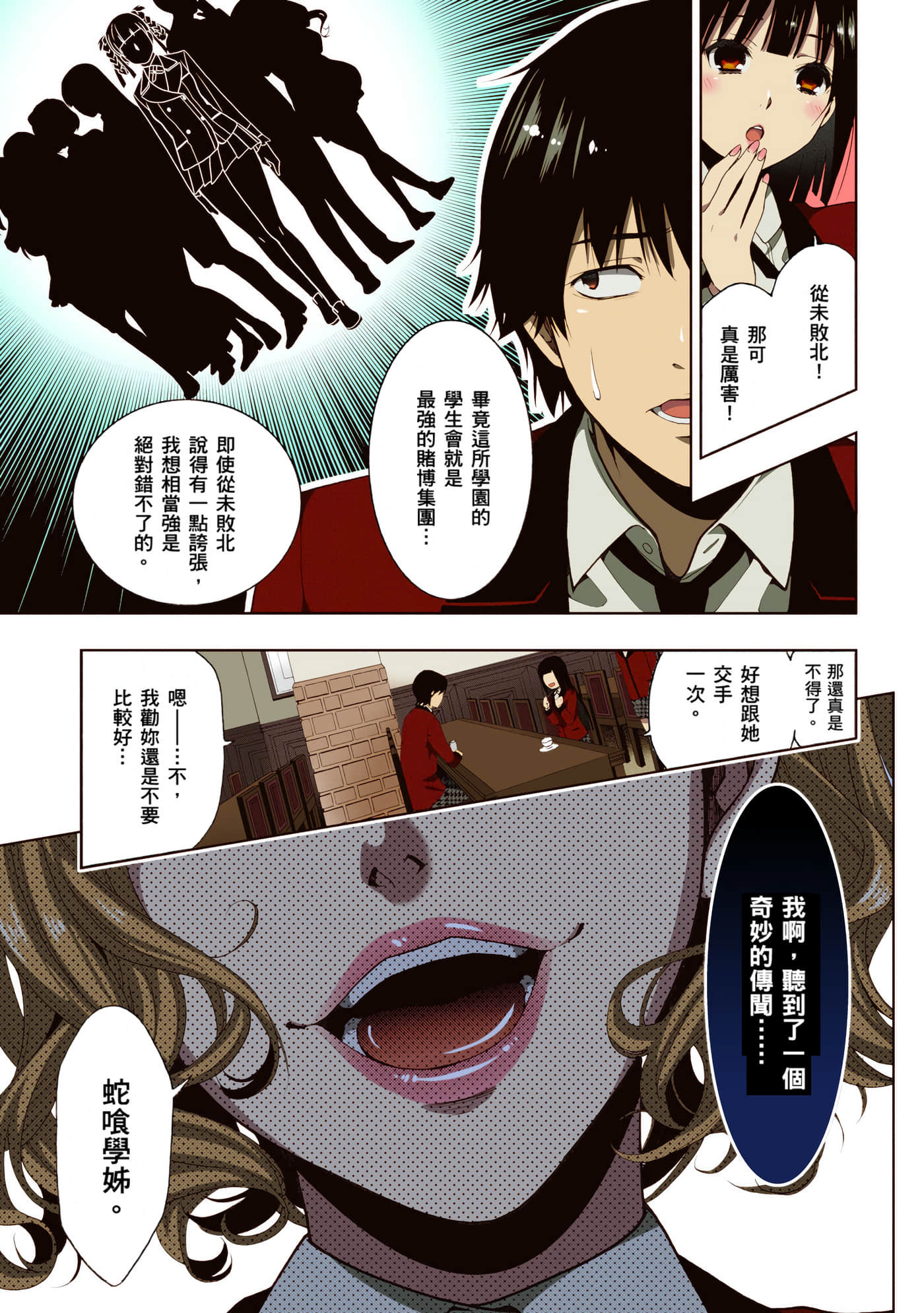 第 1 卷 第 103 页