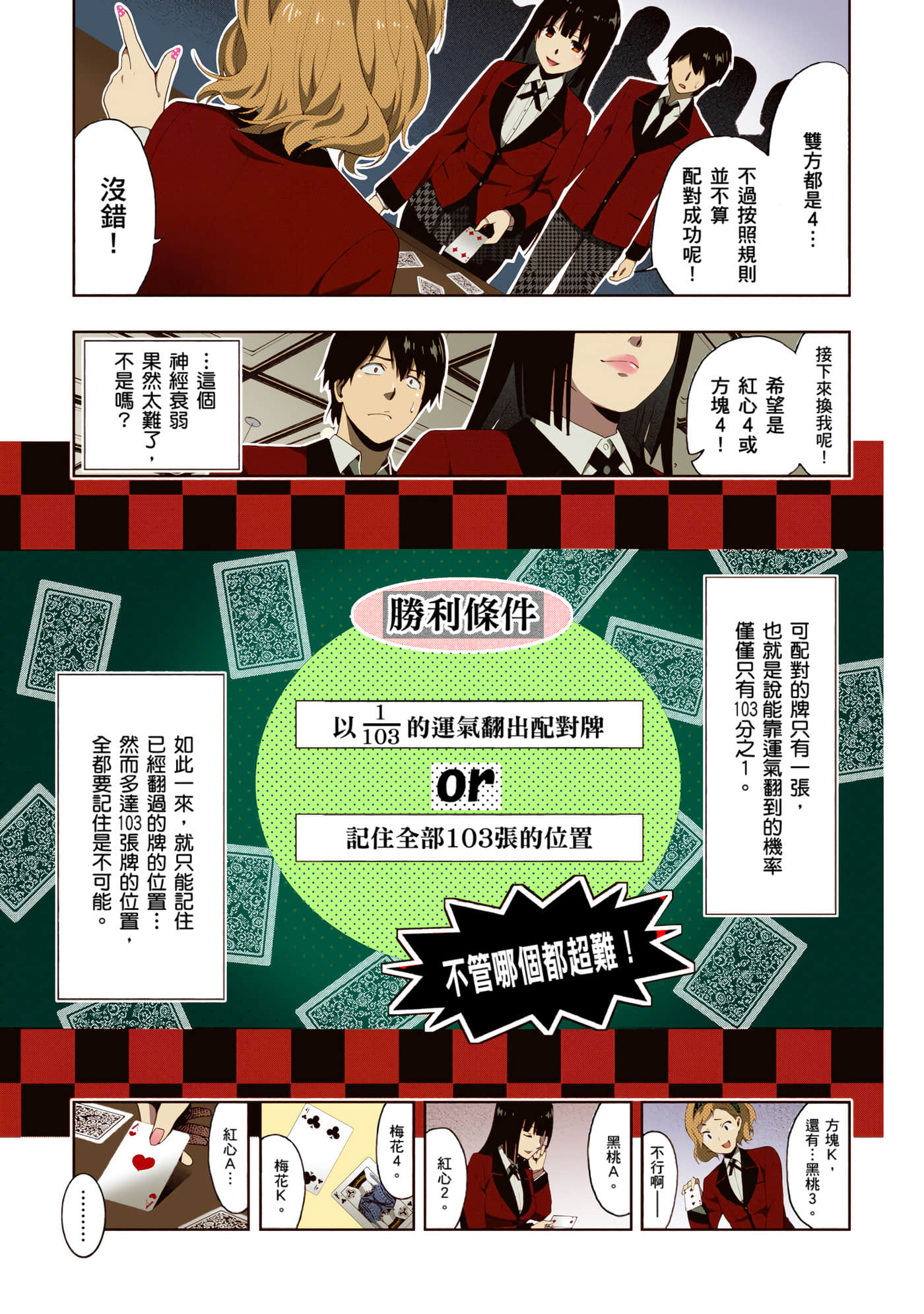第 1 卷 第 113 页