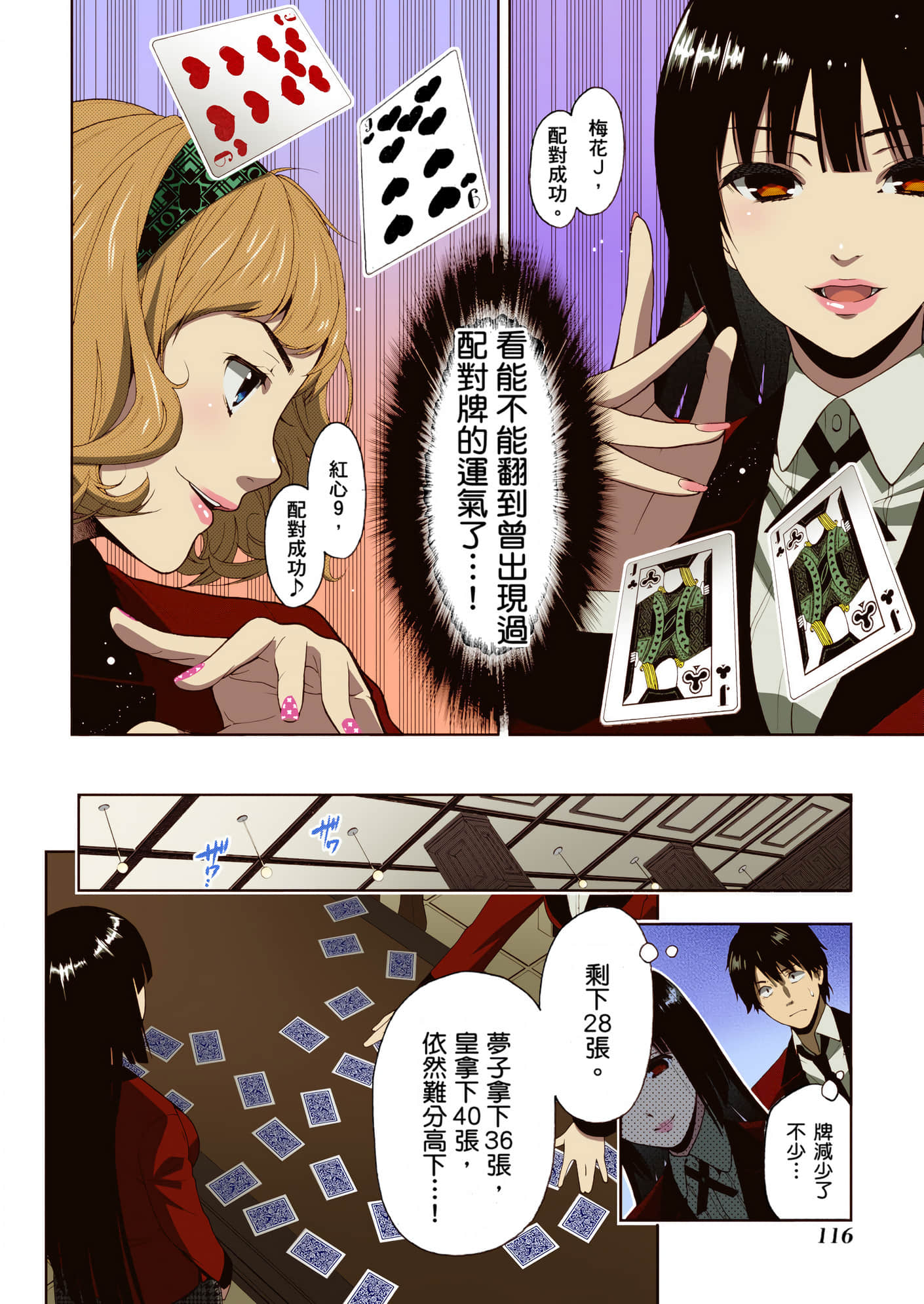 第 1 卷 第 118 页