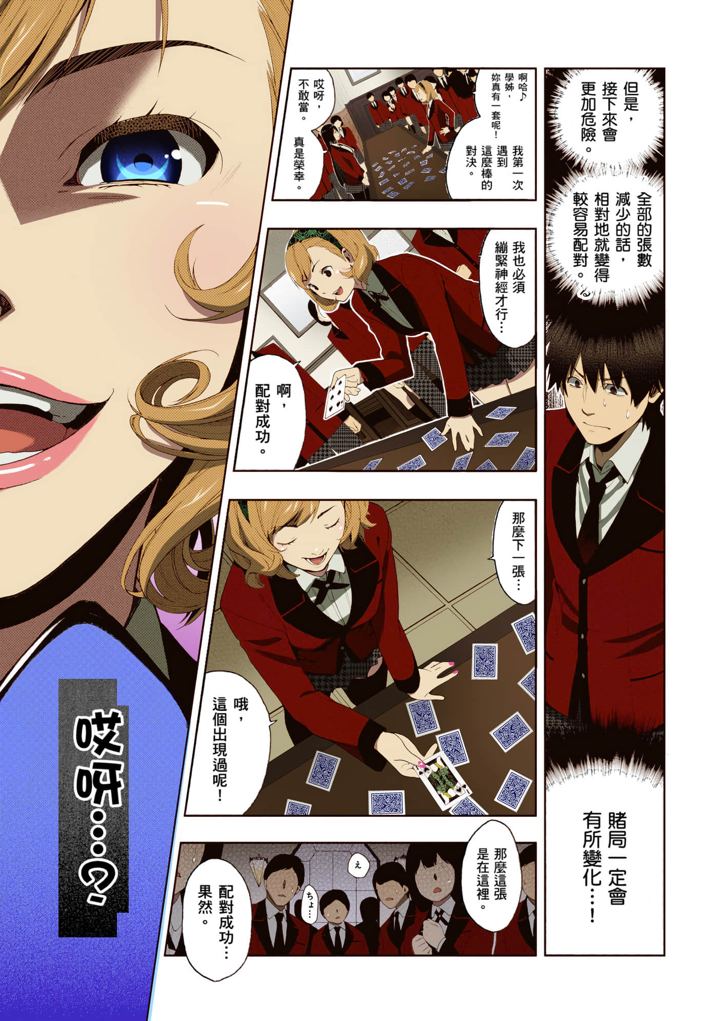 第 1 卷 第 119 页