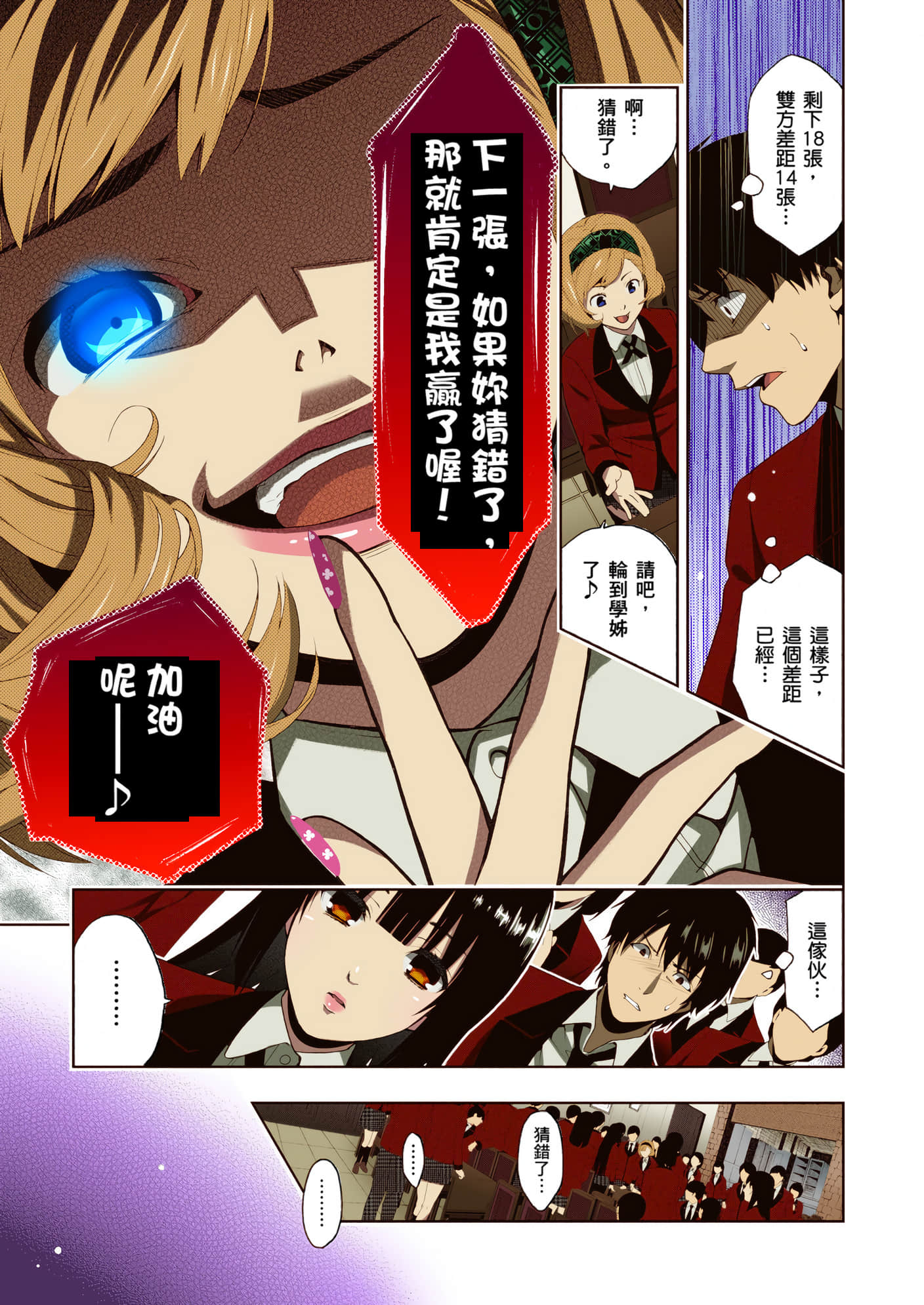 第 1 卷 第 121 页