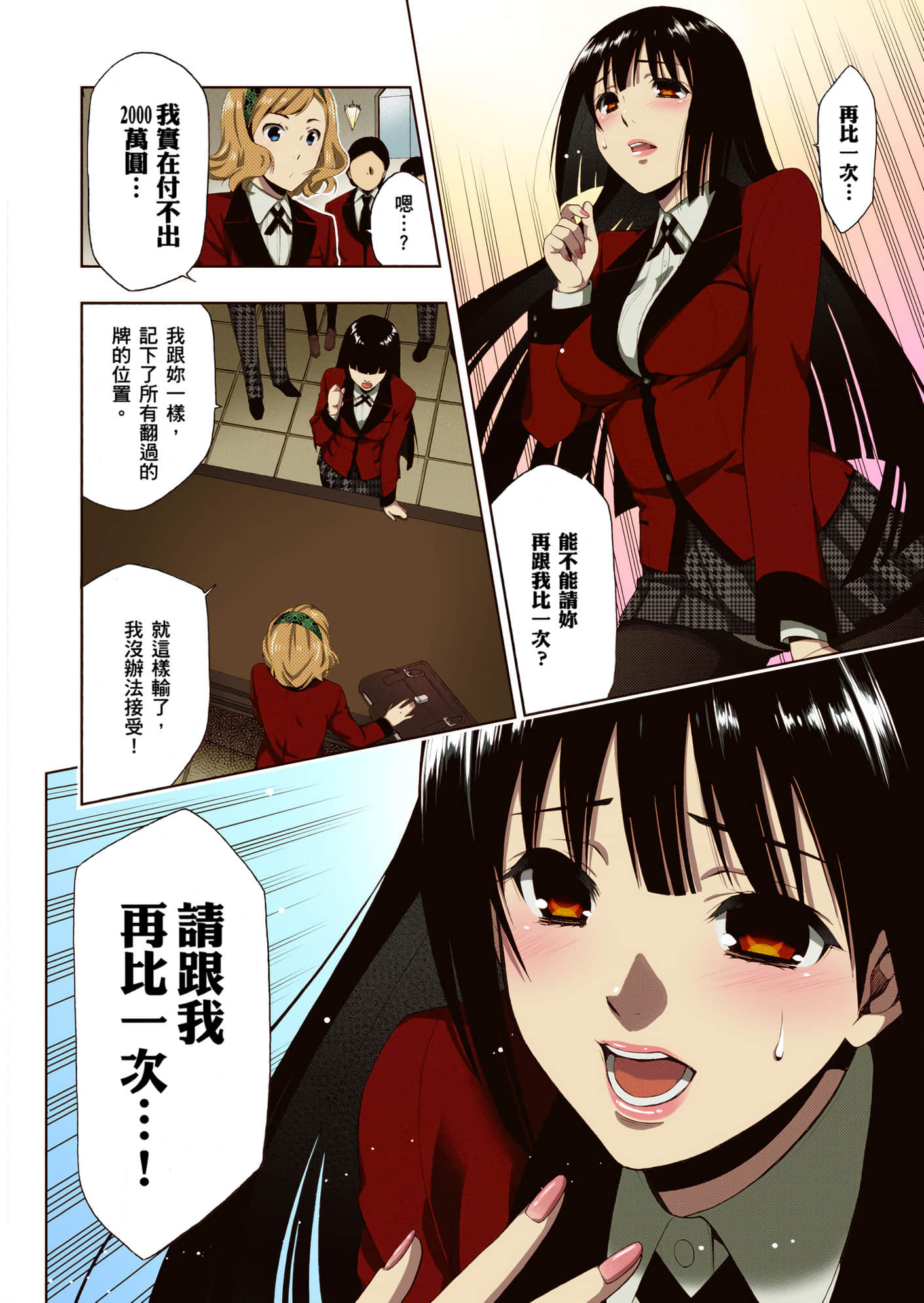 第 1 卷 第 124 页