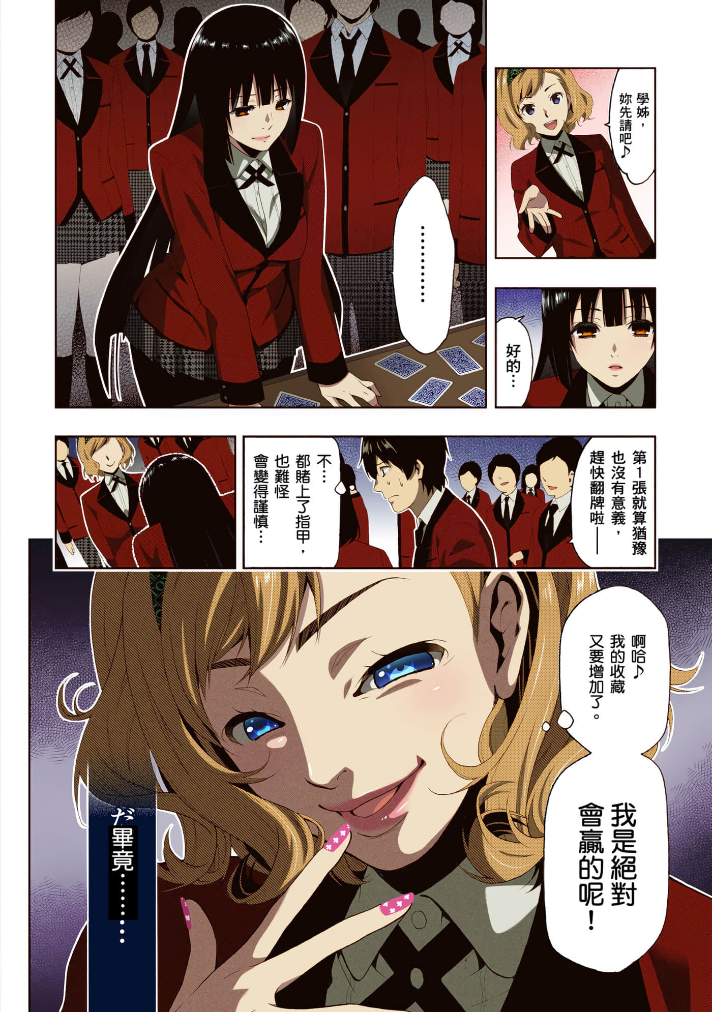 第 1 卷 第 130 页