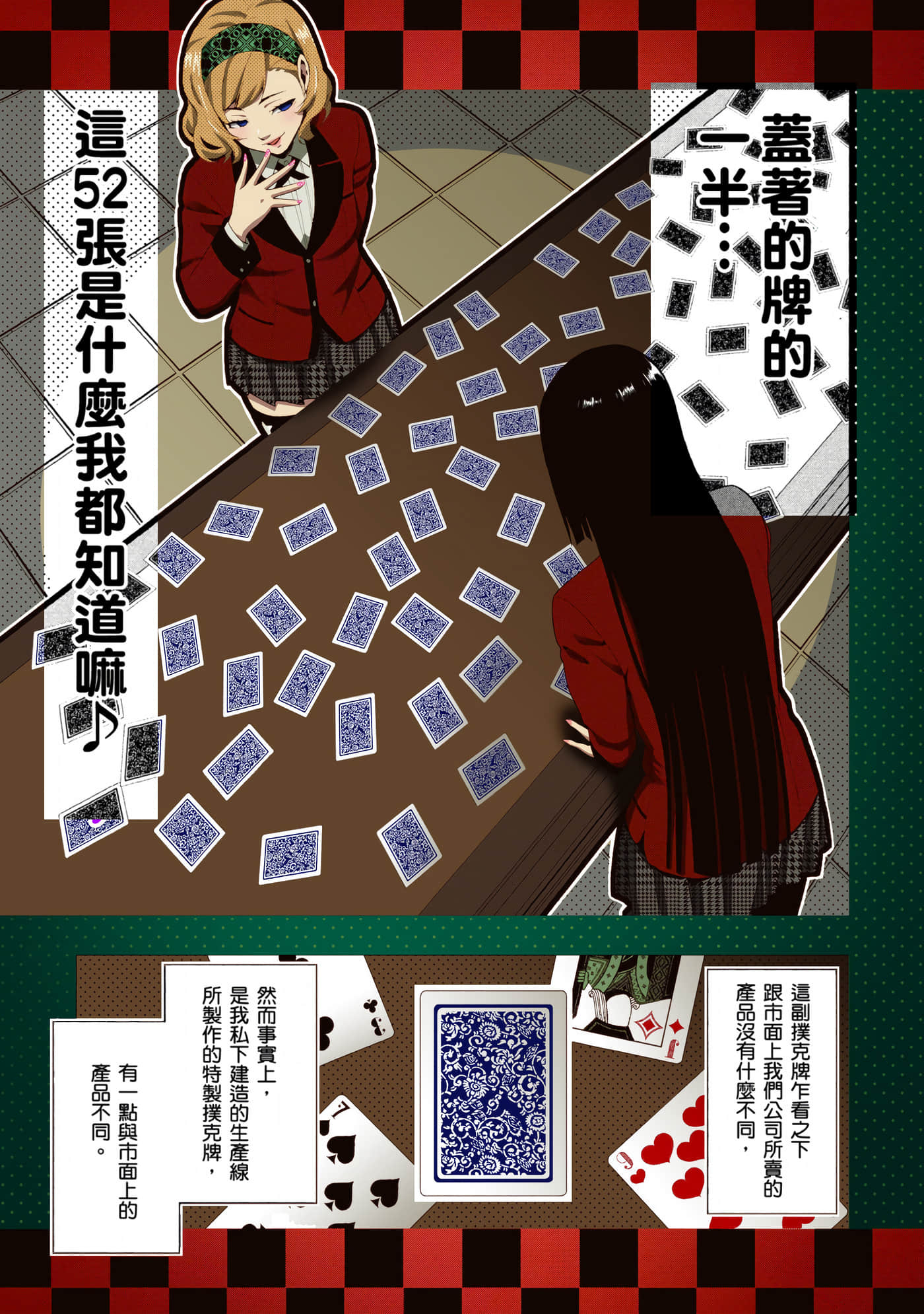 第 1 卷 第 131 页