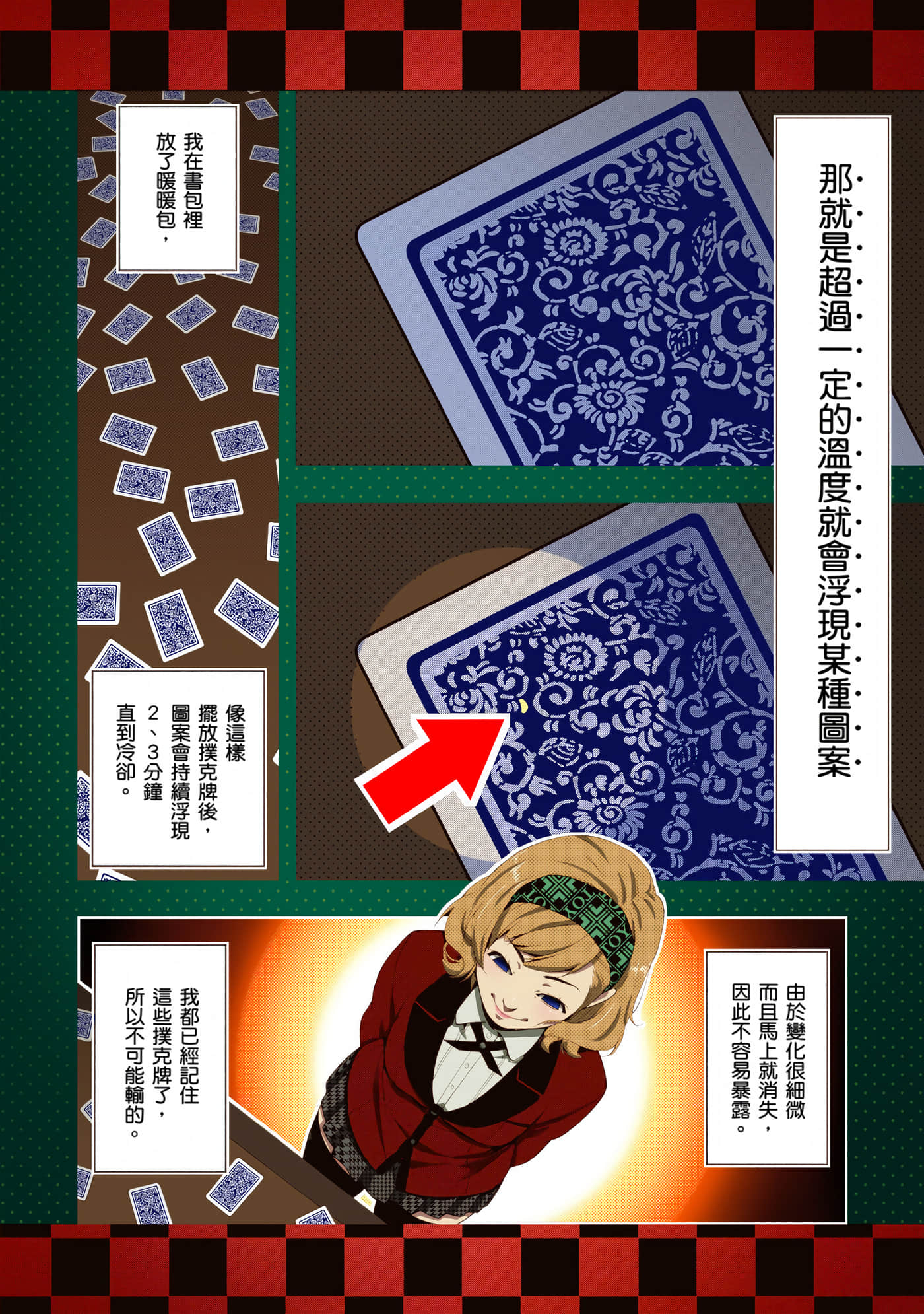 第 1 卷 第 132 页