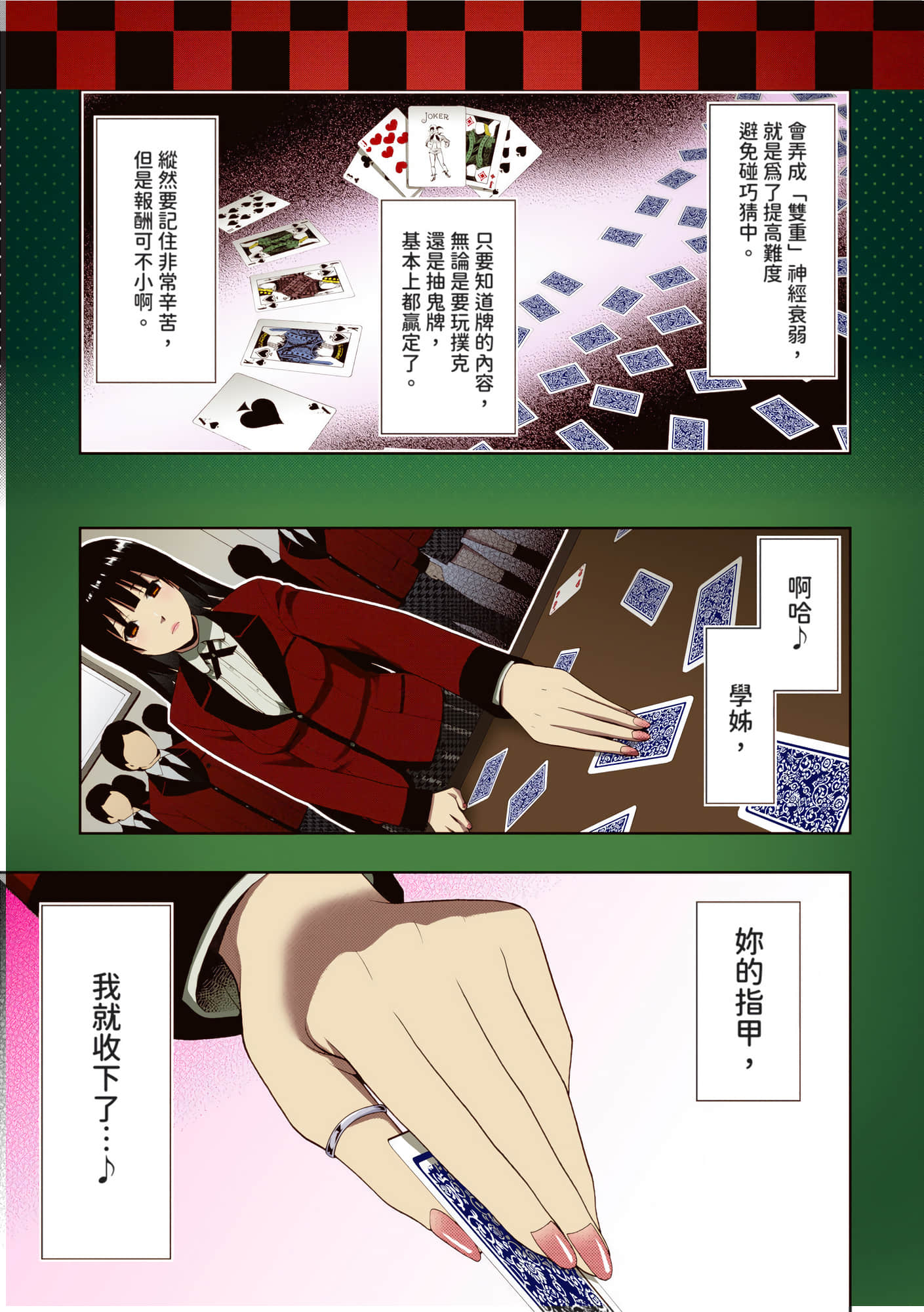 第 1 卷 第 133 页