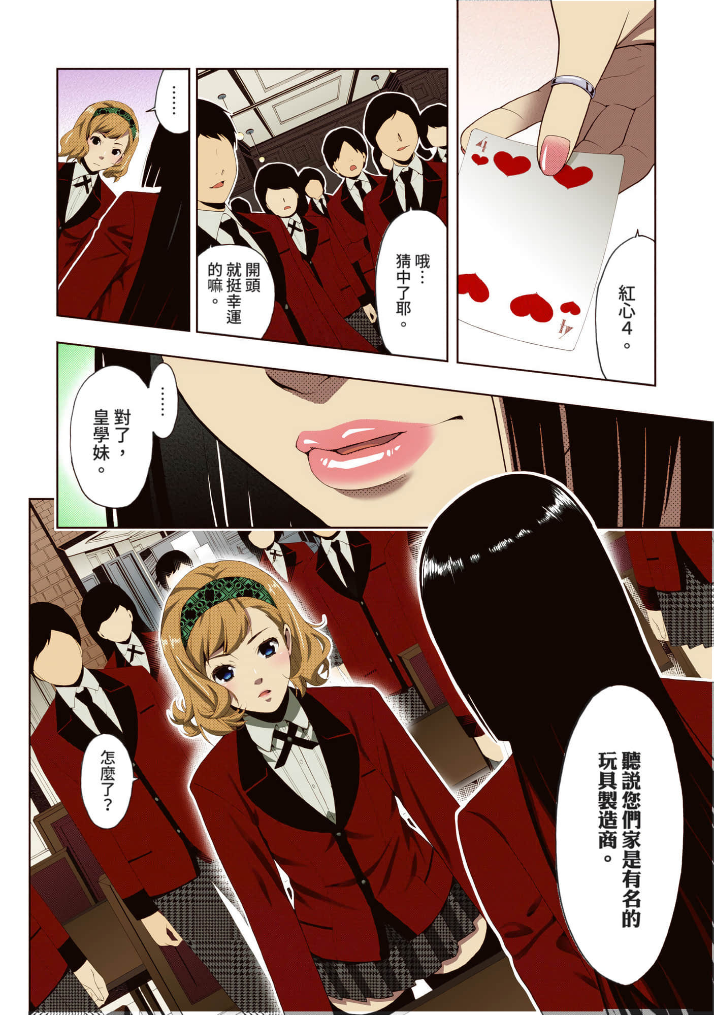 第 1 卷 第 134 页