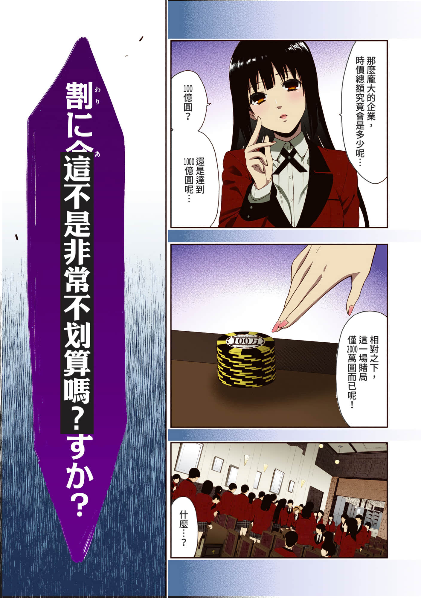 第 1 卷 第 135 页
