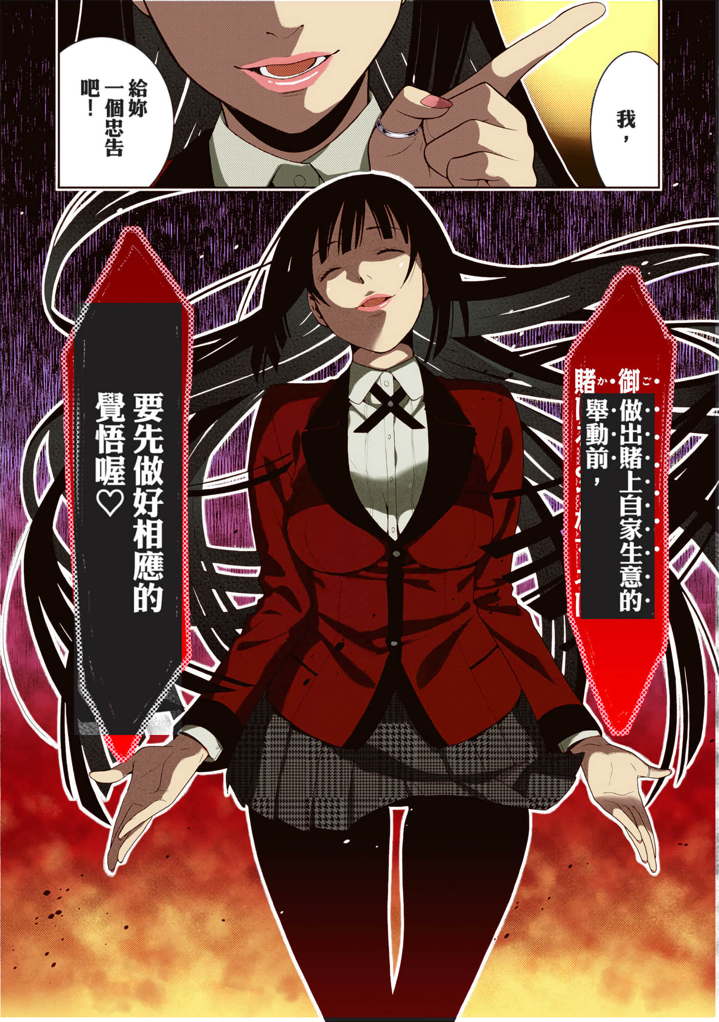 第 1 卷 第 136 页