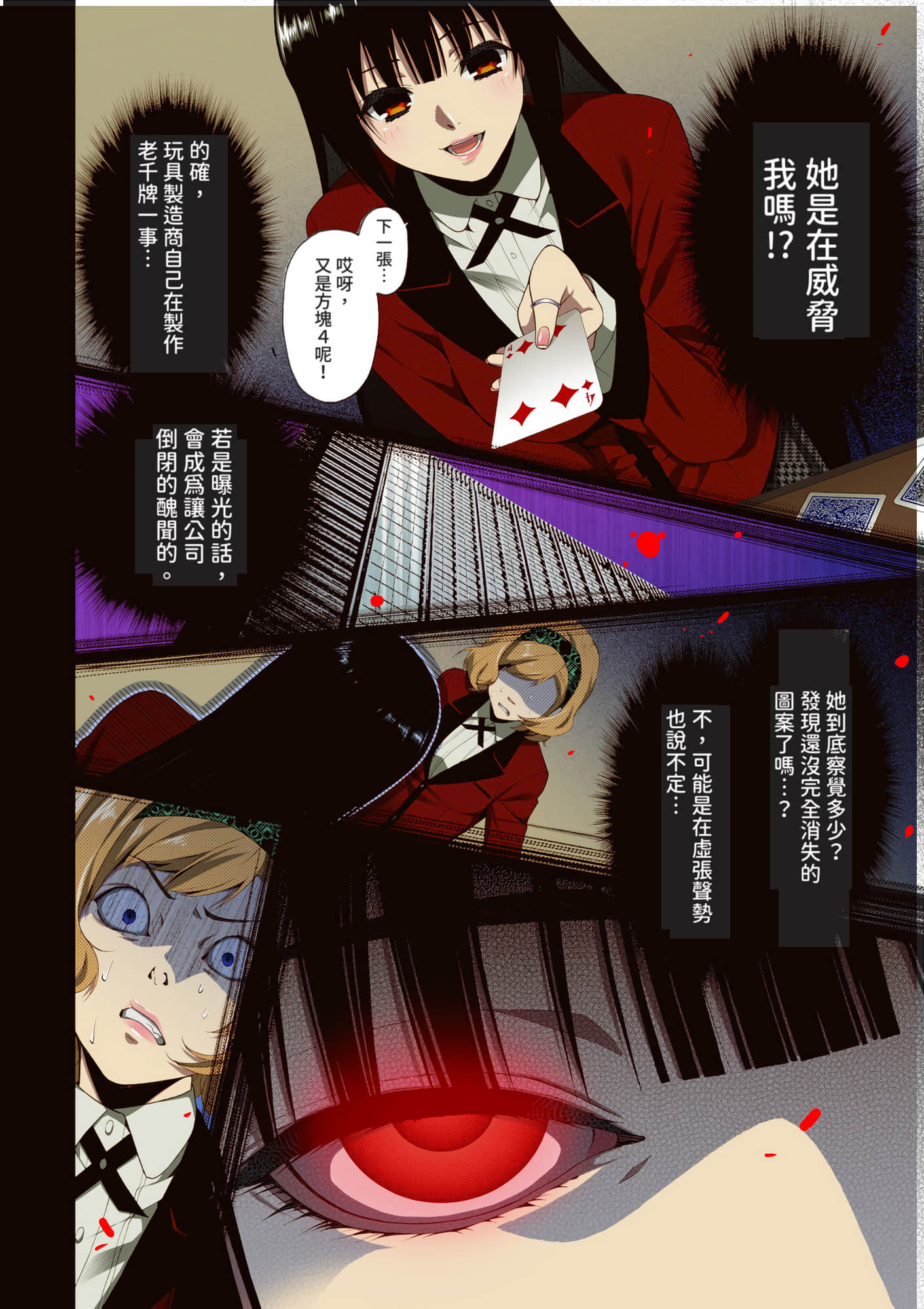 第 1 卷 第 138 页
