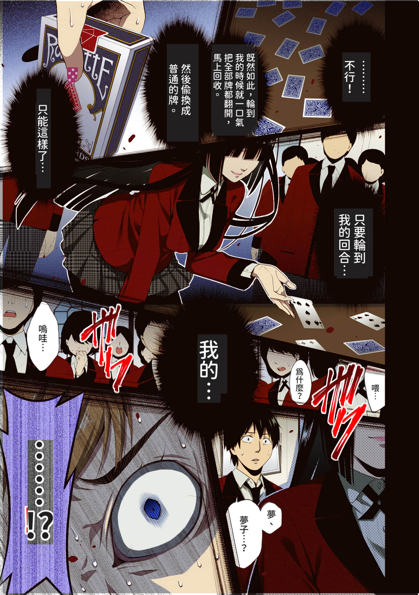 第 1 卷 第 139 页