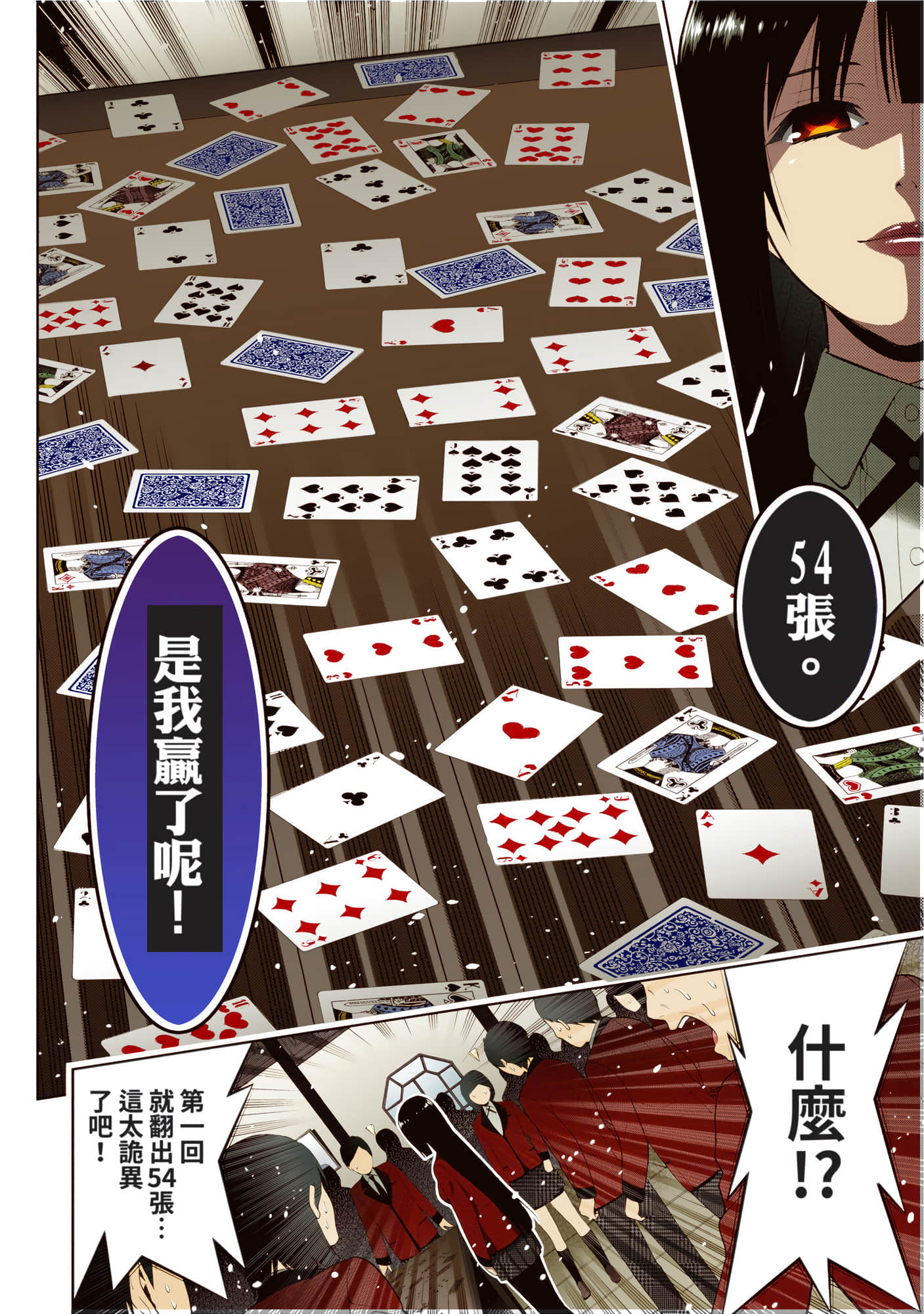 第 1 卷 第 140 页