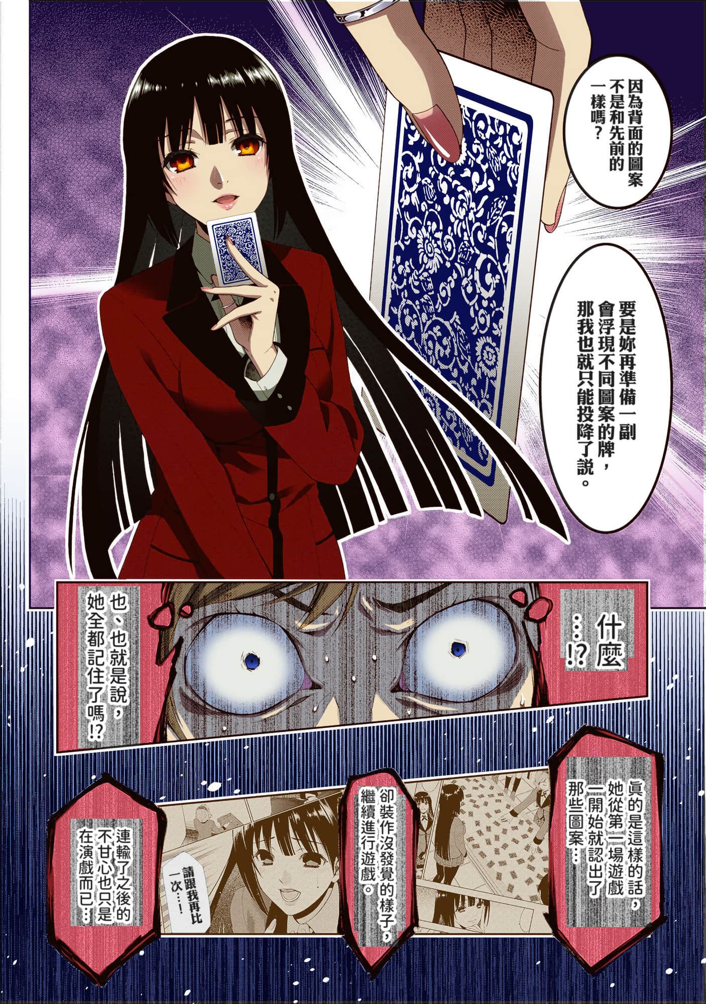 第 1 卷 第 142 页