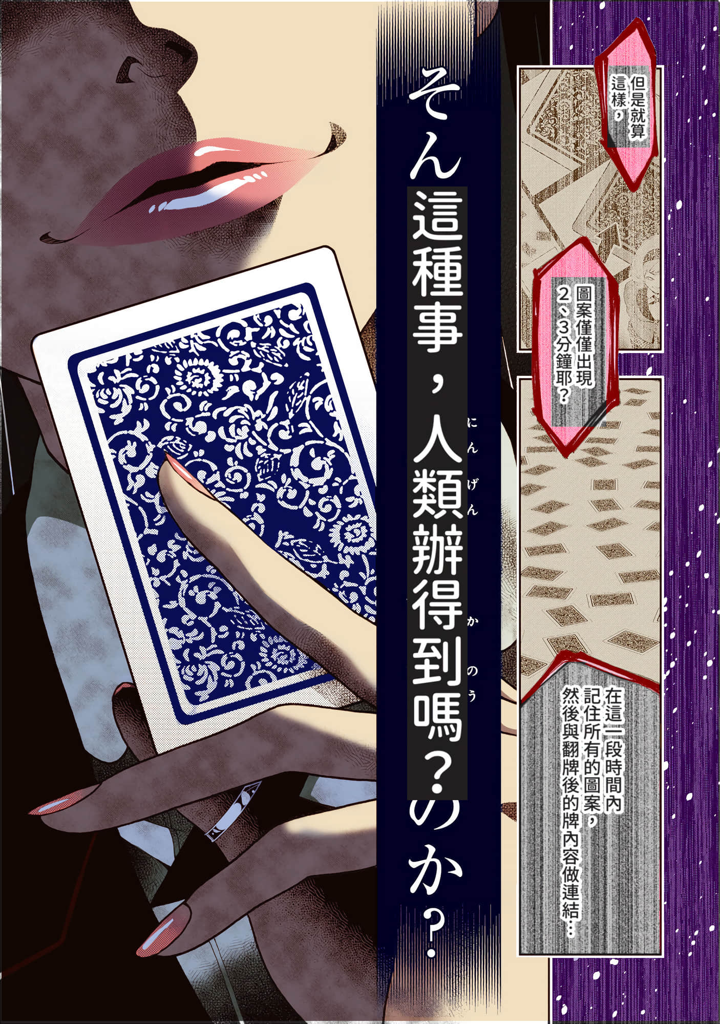第 1 卷 第 143 页