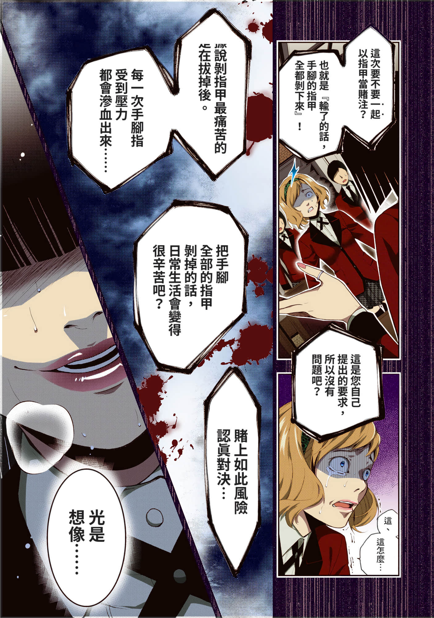 第 1 卷 第 145 页
