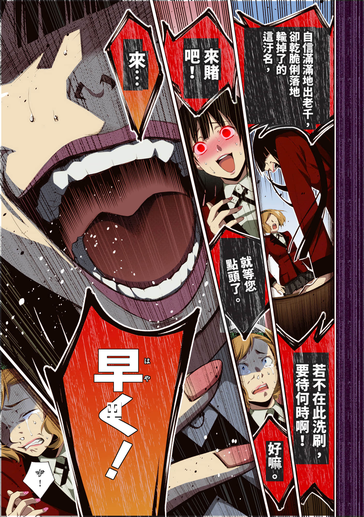 第 1 卷 第 147 页