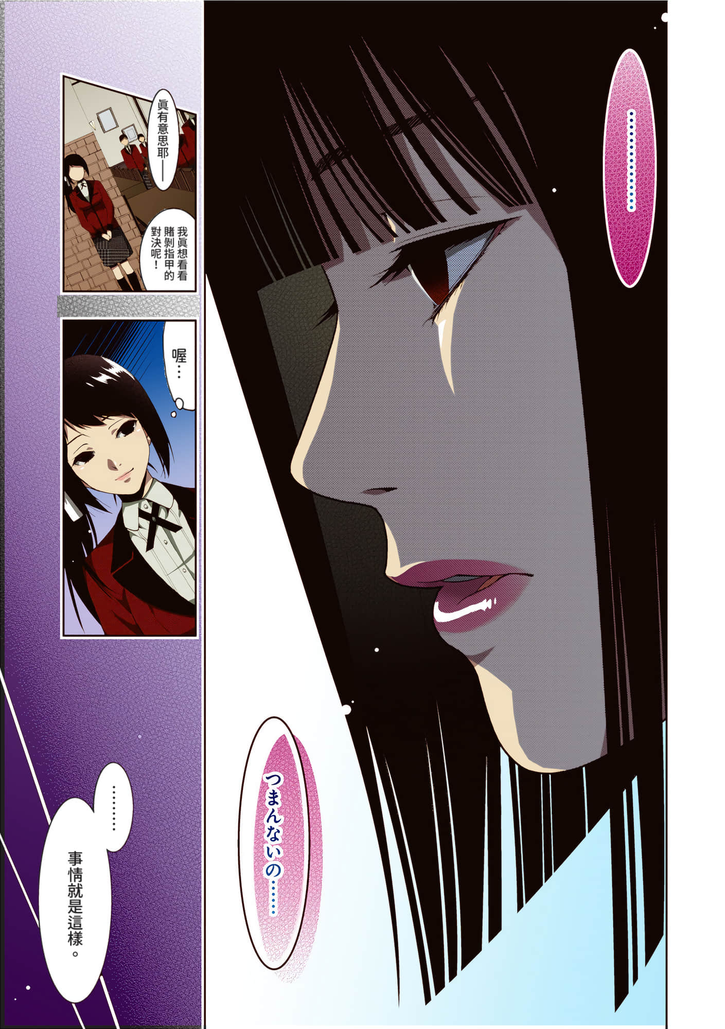 第 1 卷 第 149 页