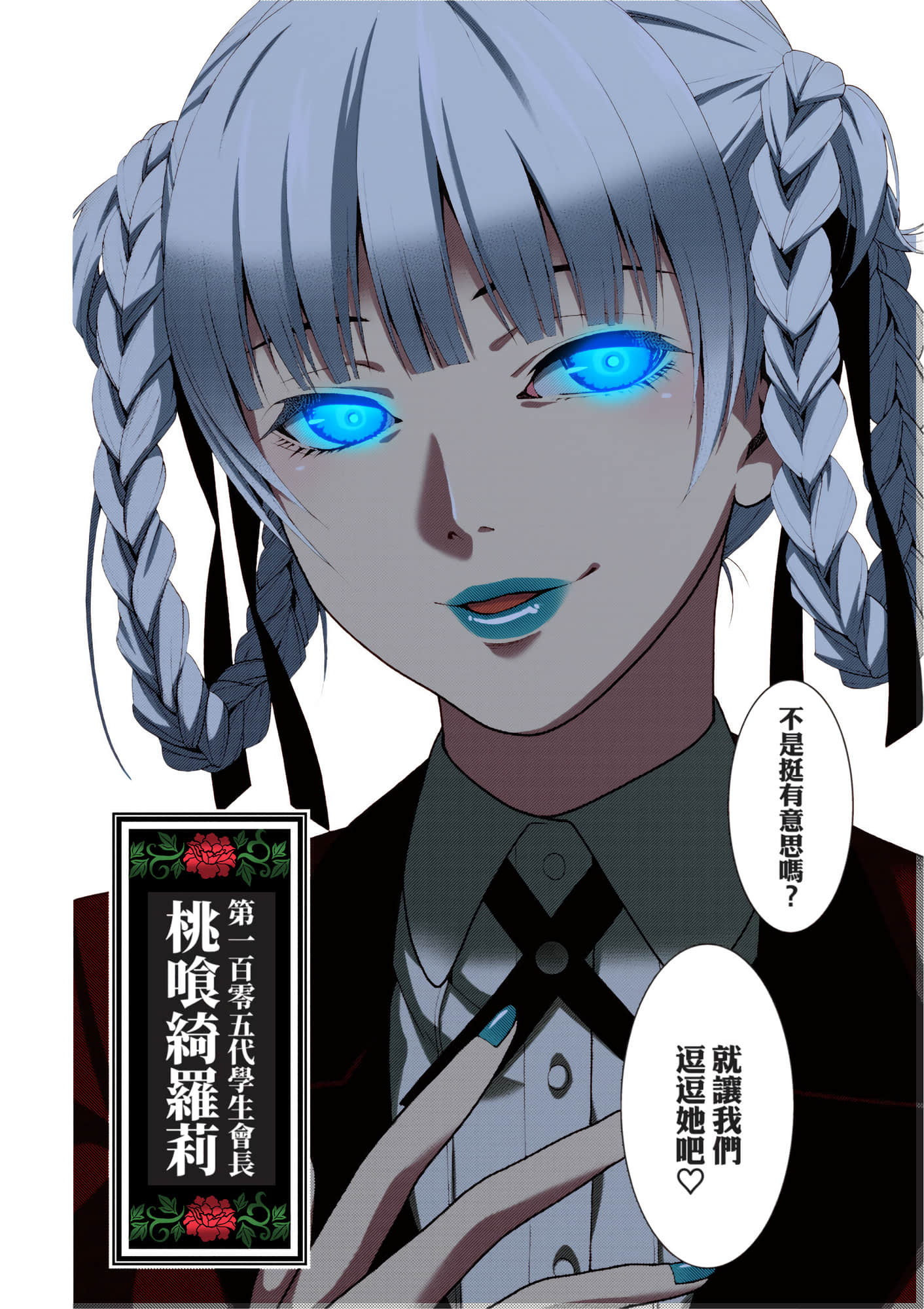 第 1 卷 第 152 页