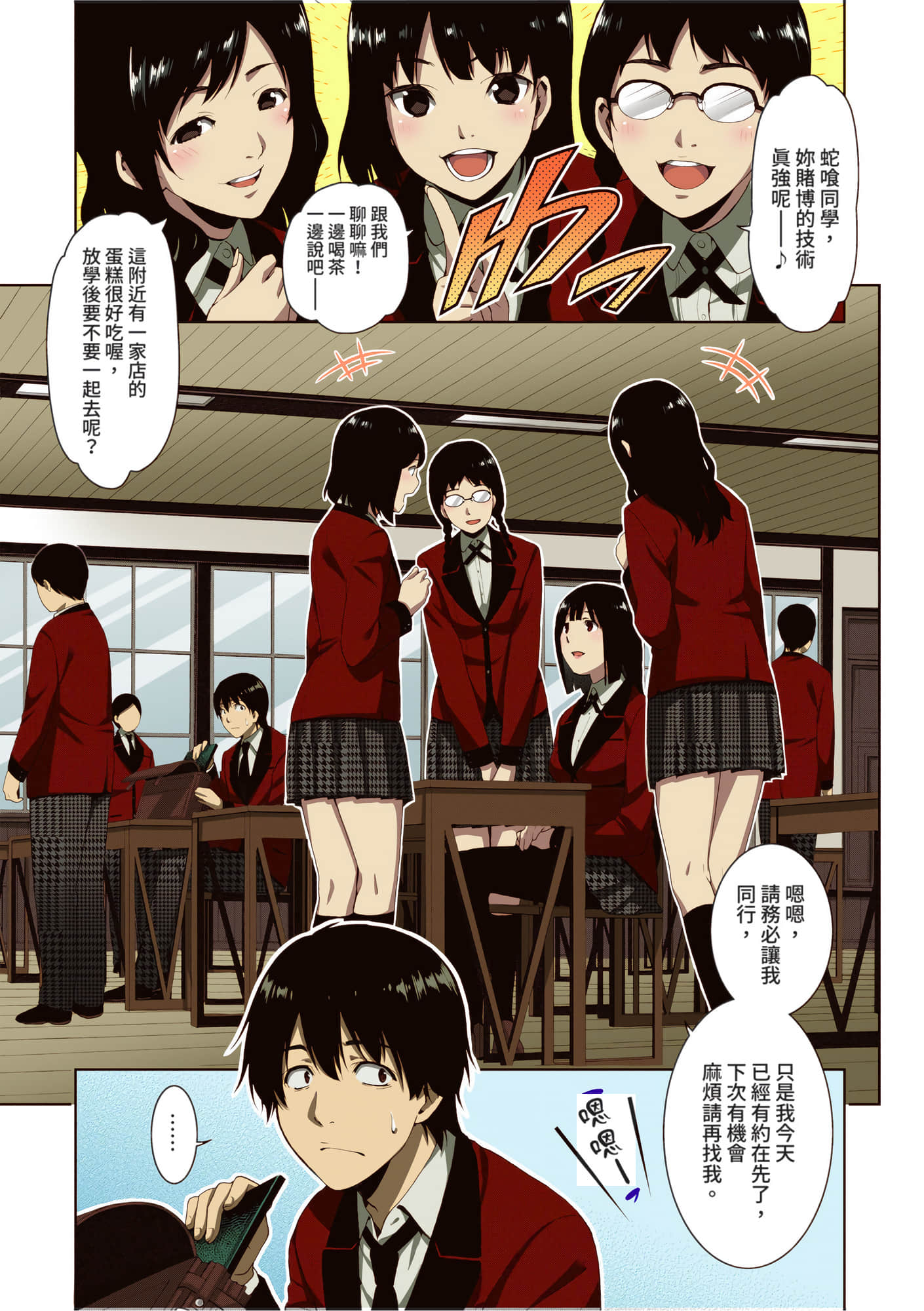 第 1 卷 第 154 页