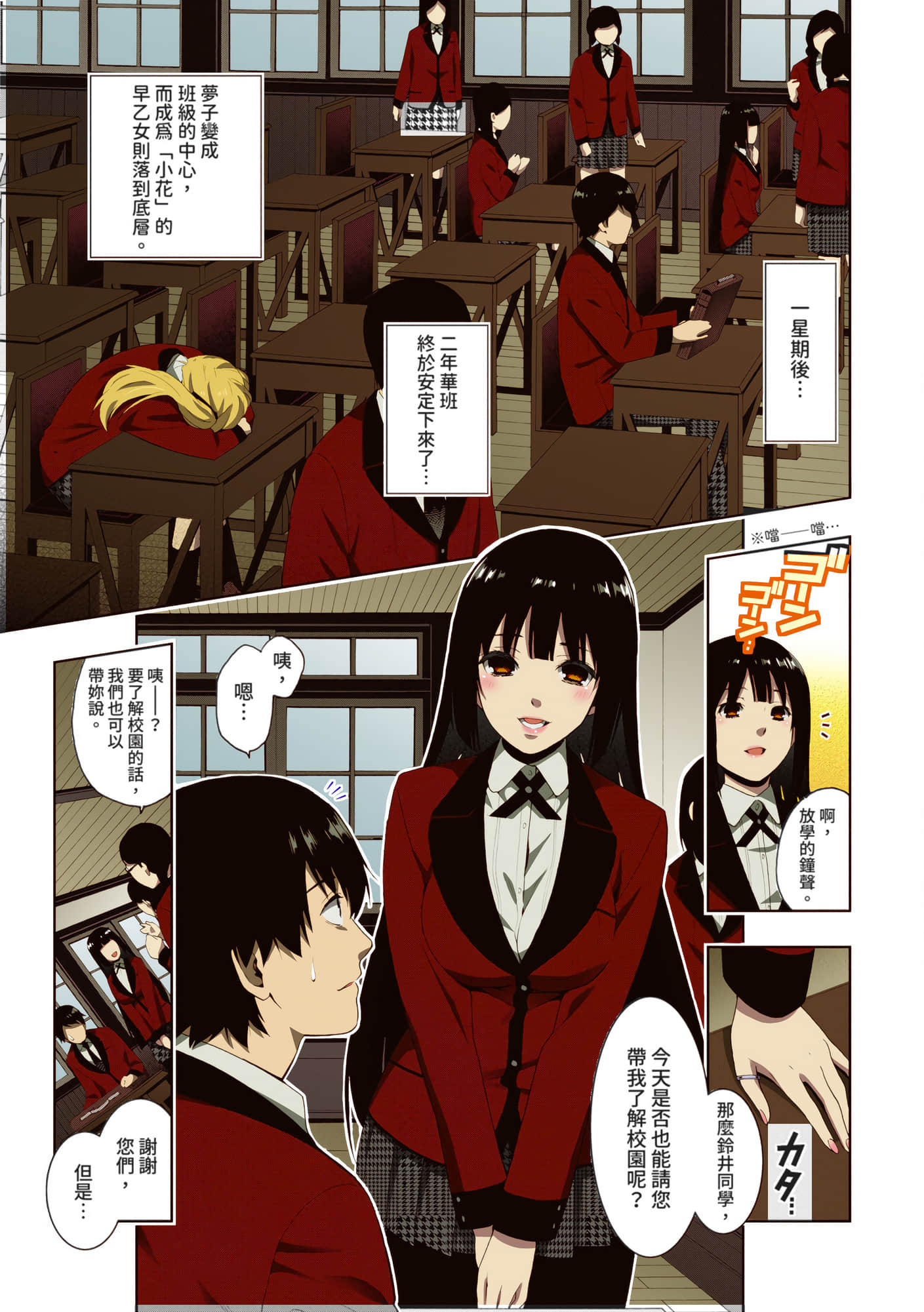 第 1 卷 第 155 页