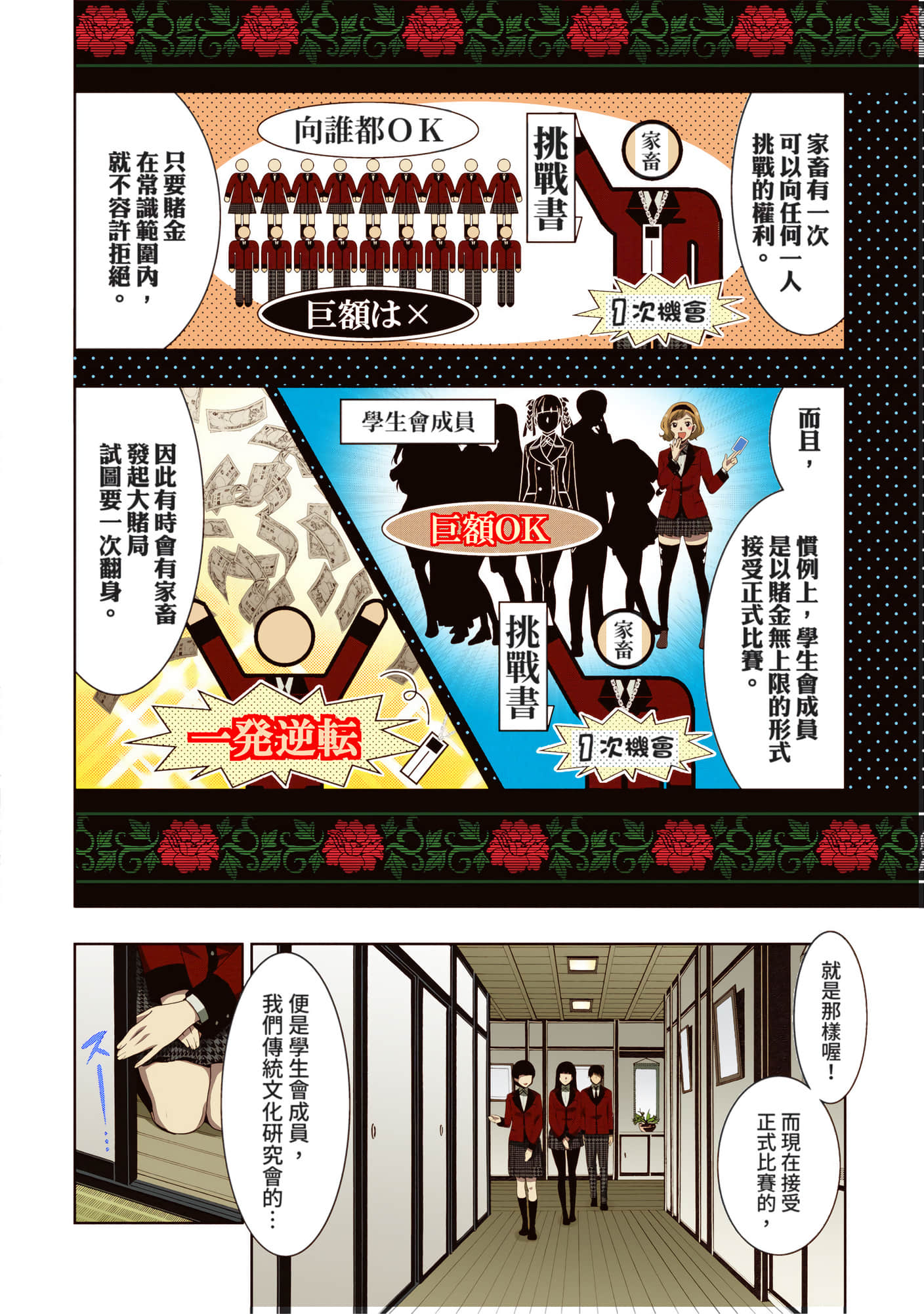 第 1 卷 第 158 页