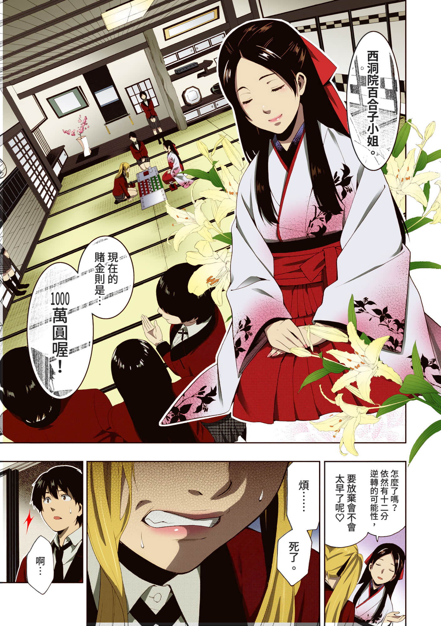 第 1 卷 第 159 页