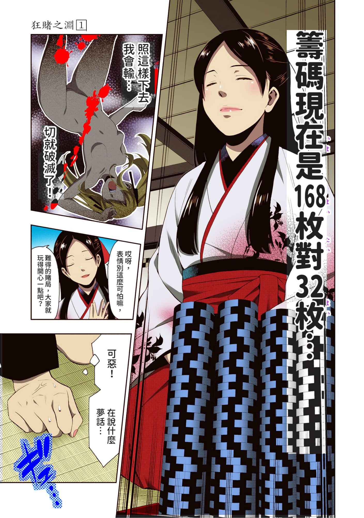 第 1 卷 第 161 页