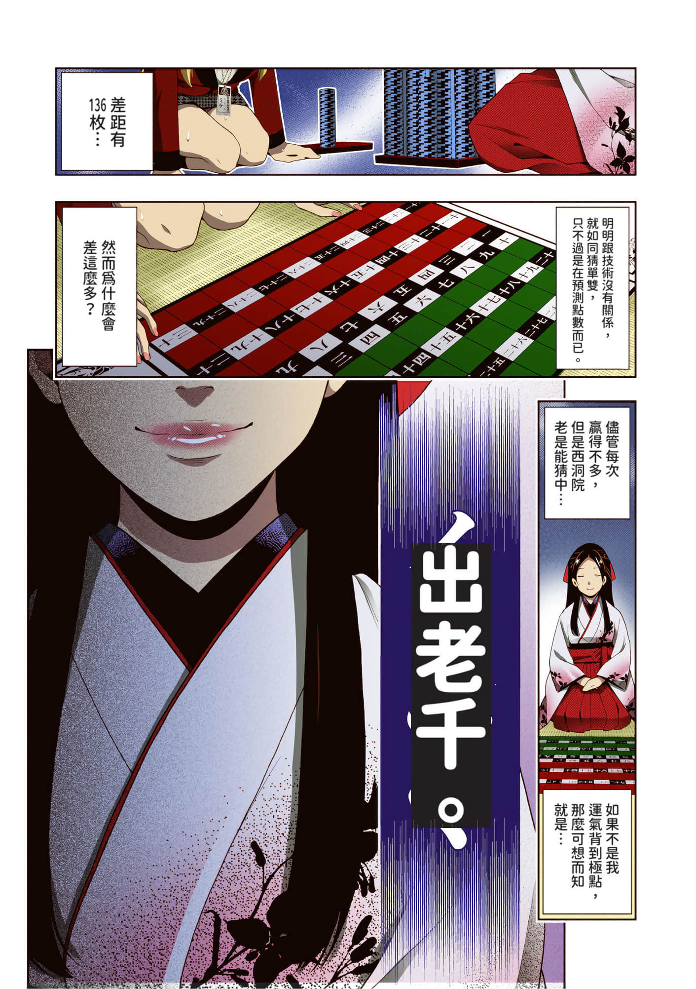 第 1 卷 第 162 页