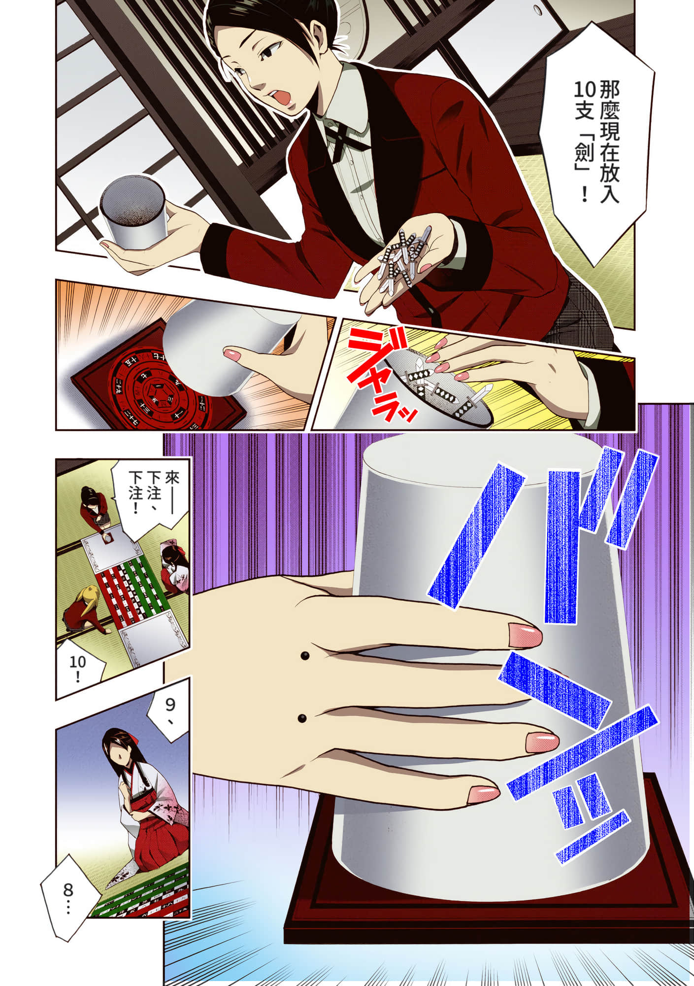 第 1 卷 第 164 页