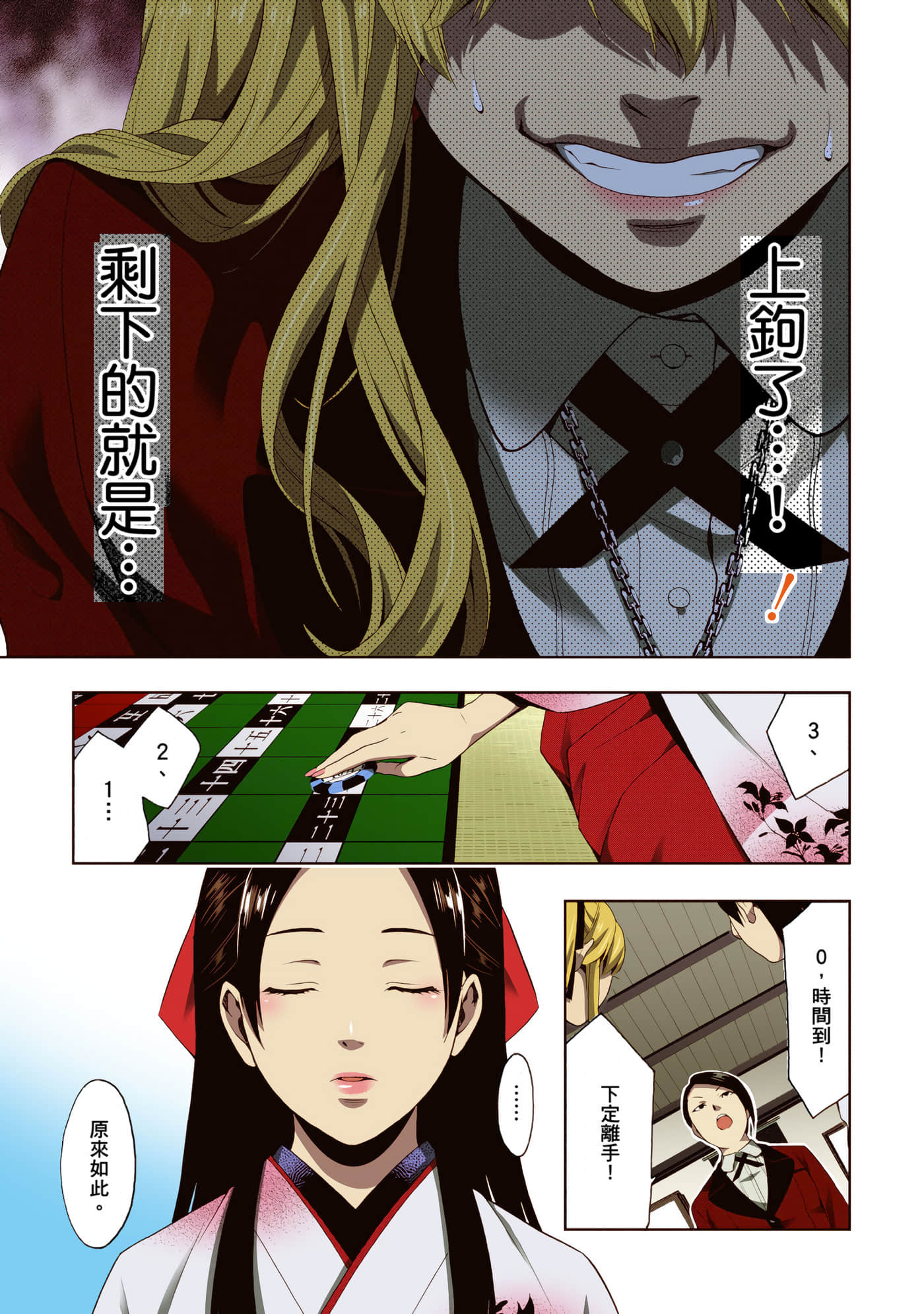 第 1 卷 第 165 页