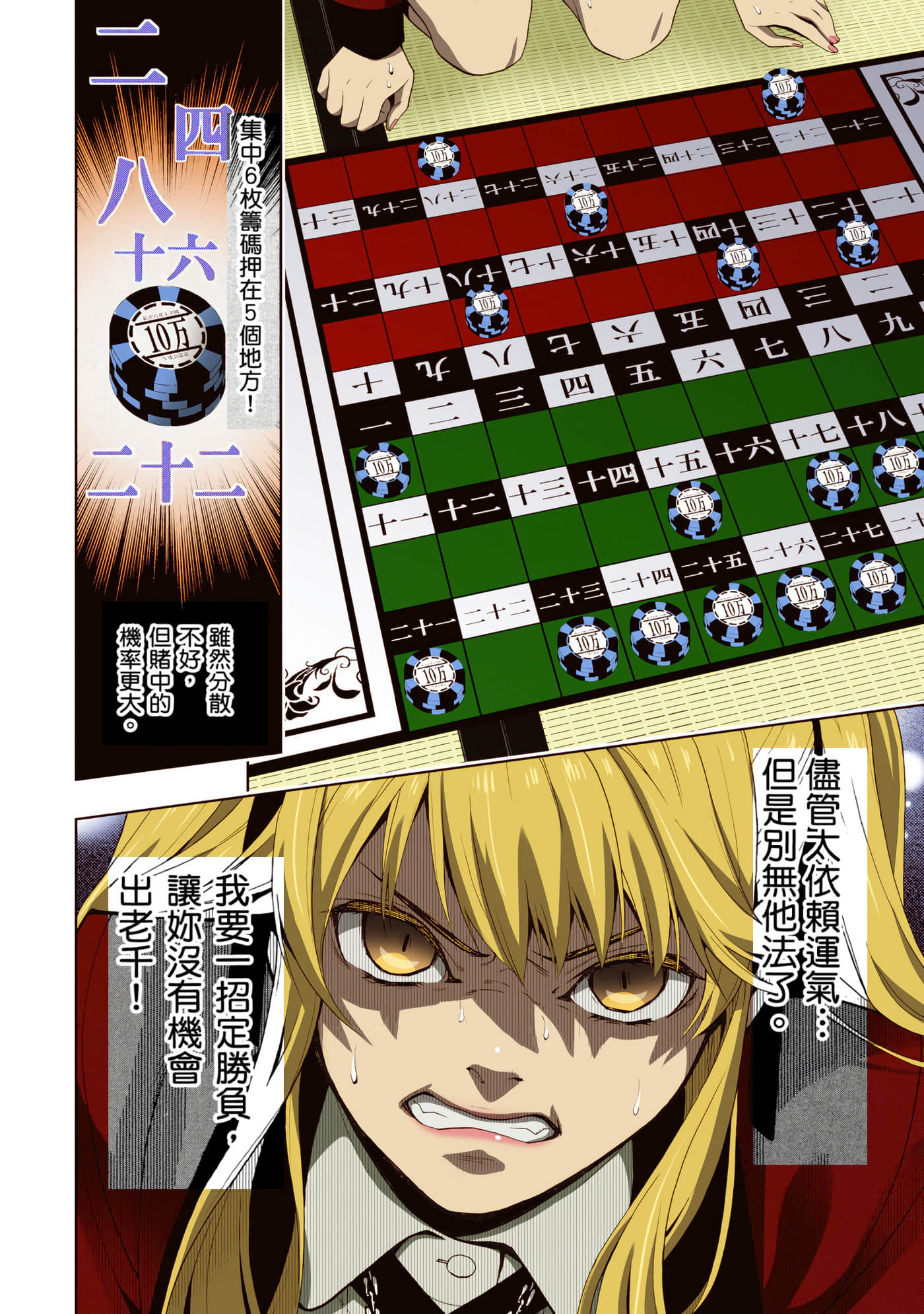 第 1 卷 第 166 页