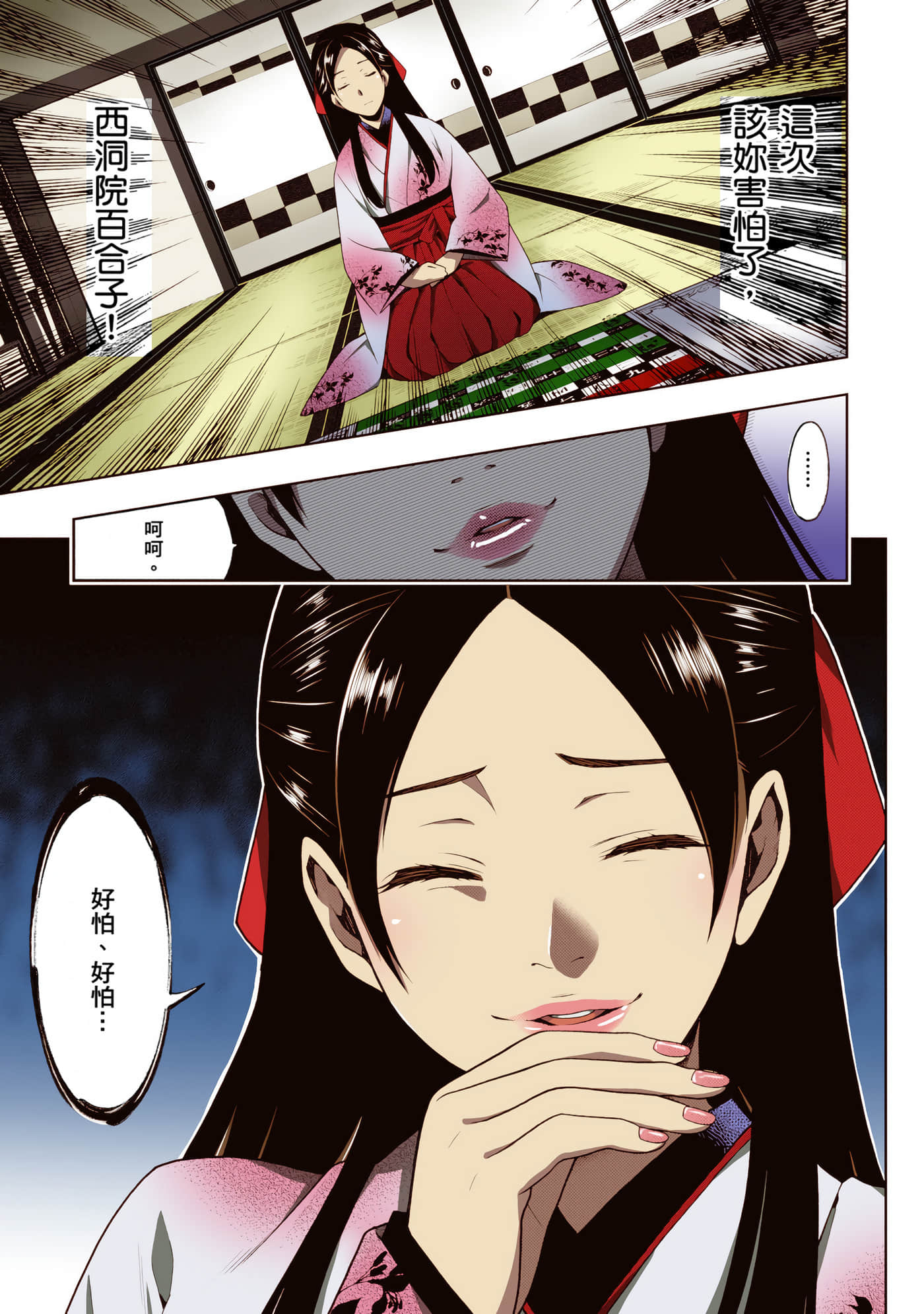 第 1 卷 第 167 页