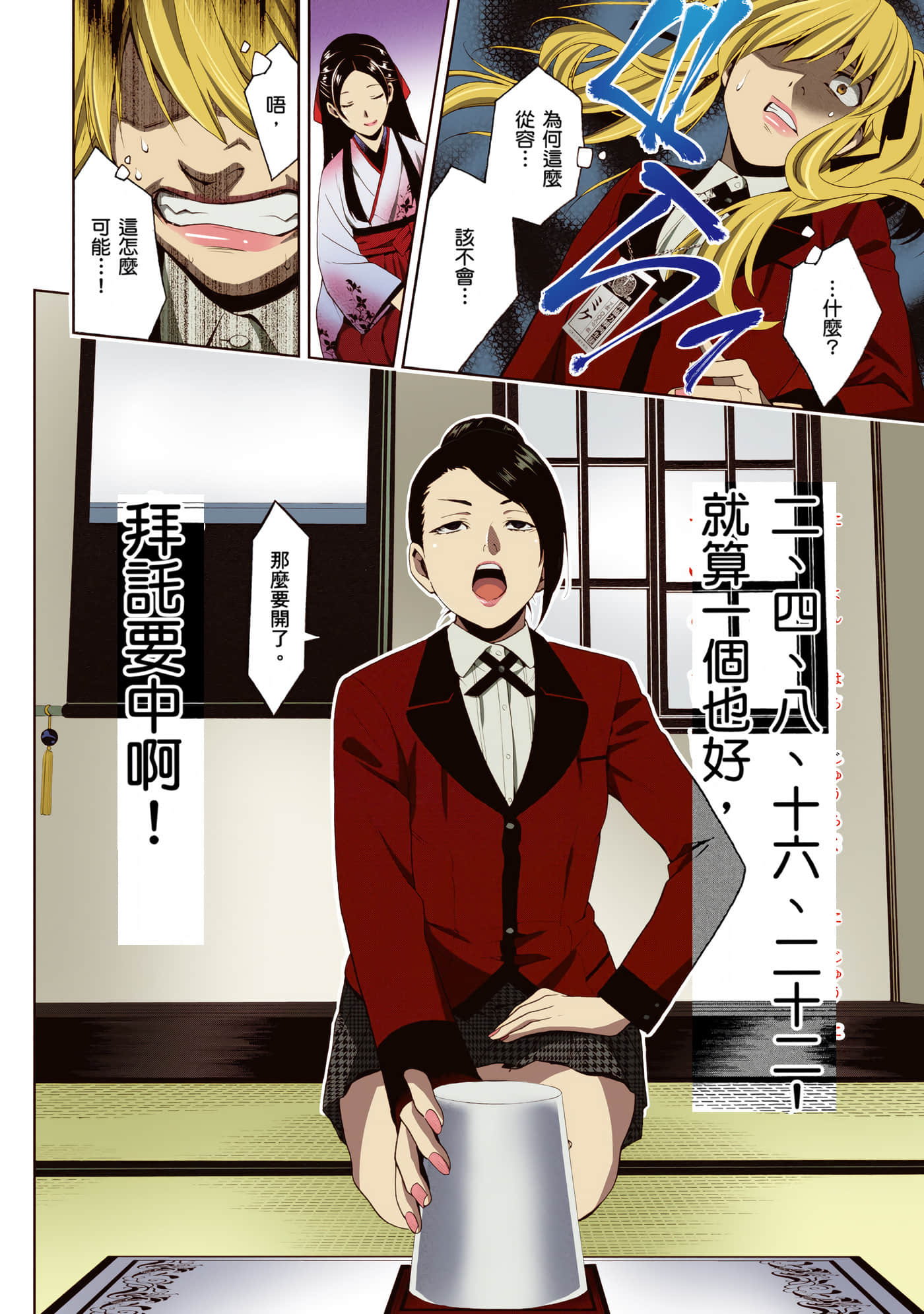 第 1 卷 第 168 页