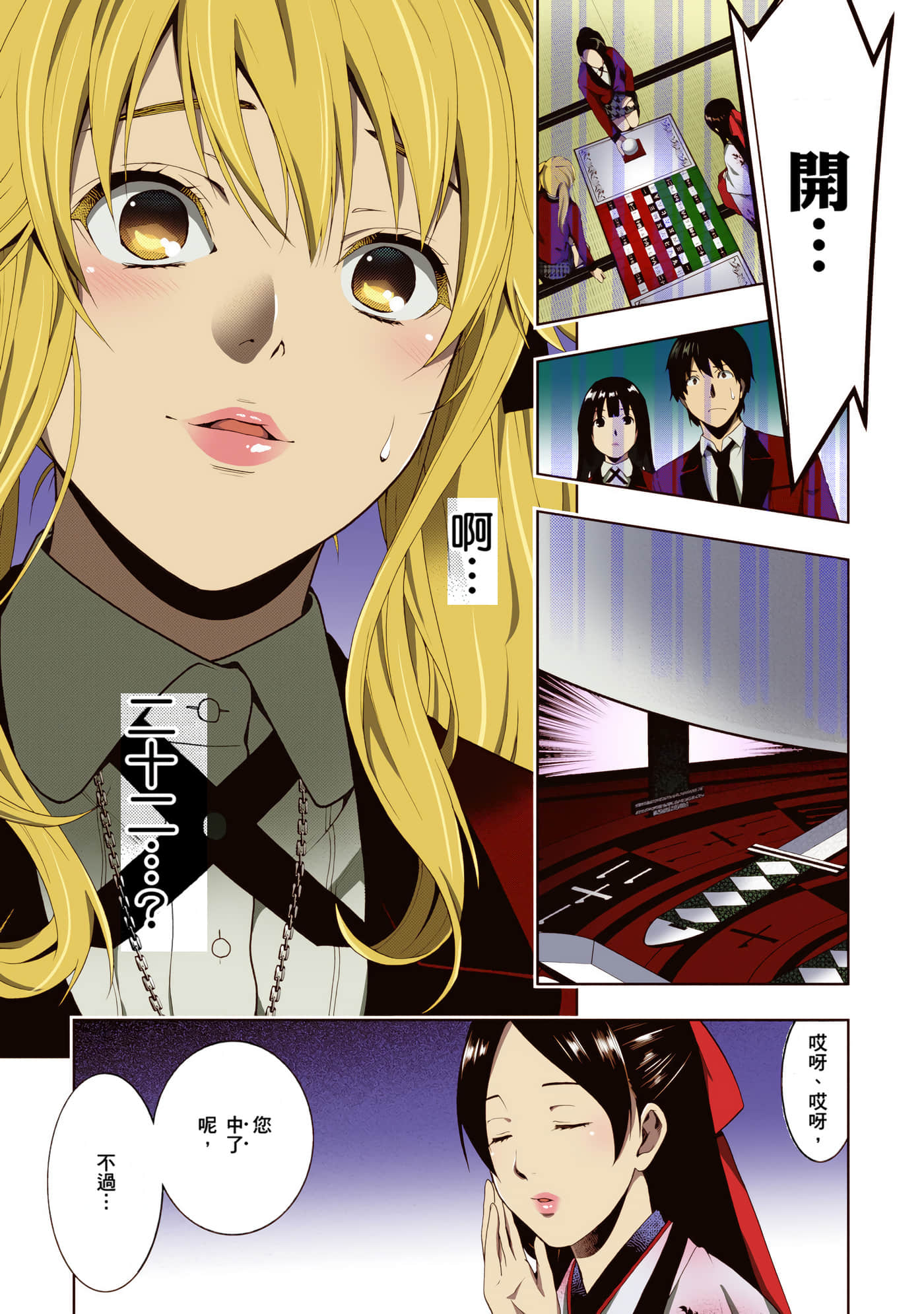 第 1 卷 第 169 页