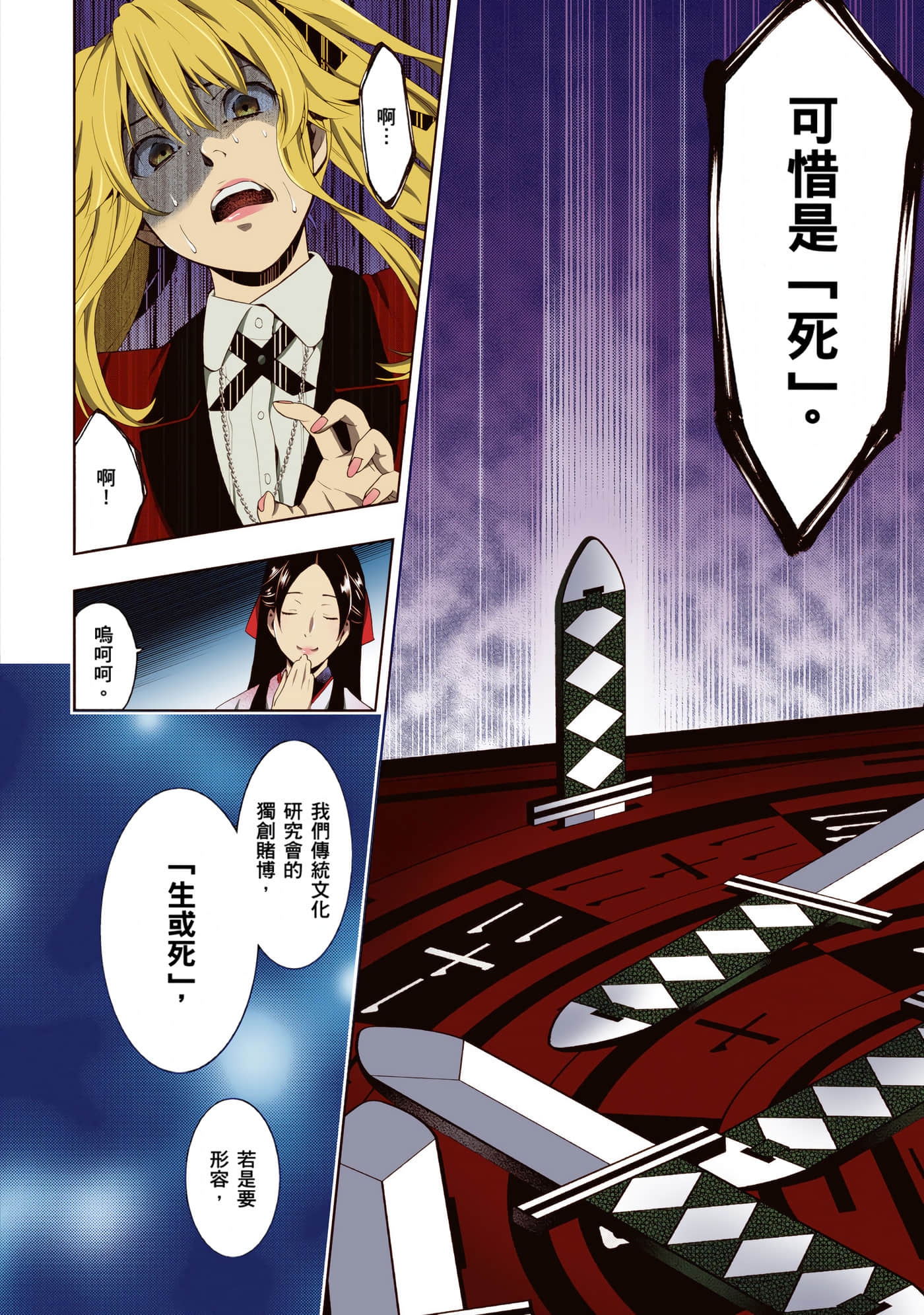 第 1 卷 第 170 页