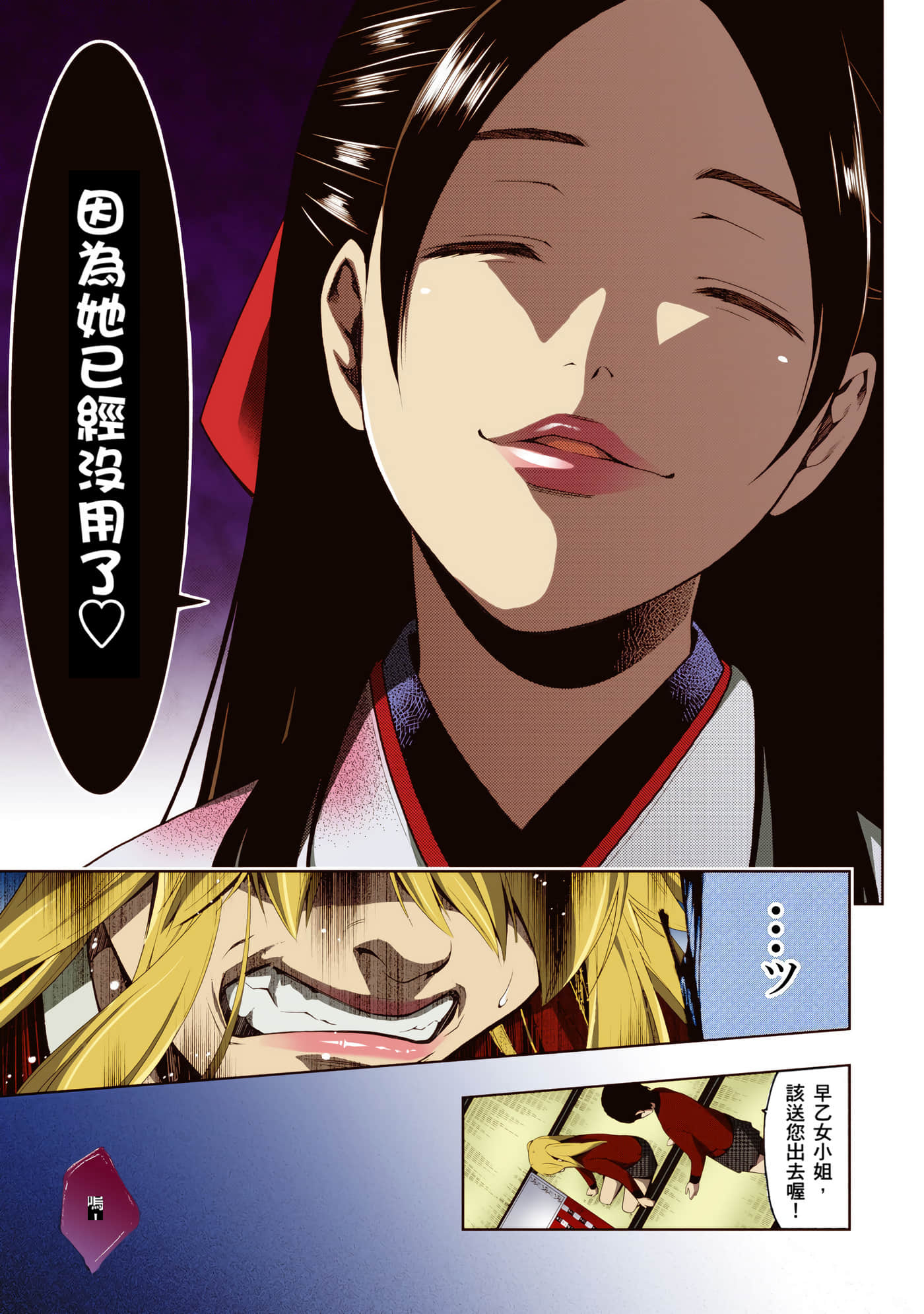 第 1 卷 第 175 页